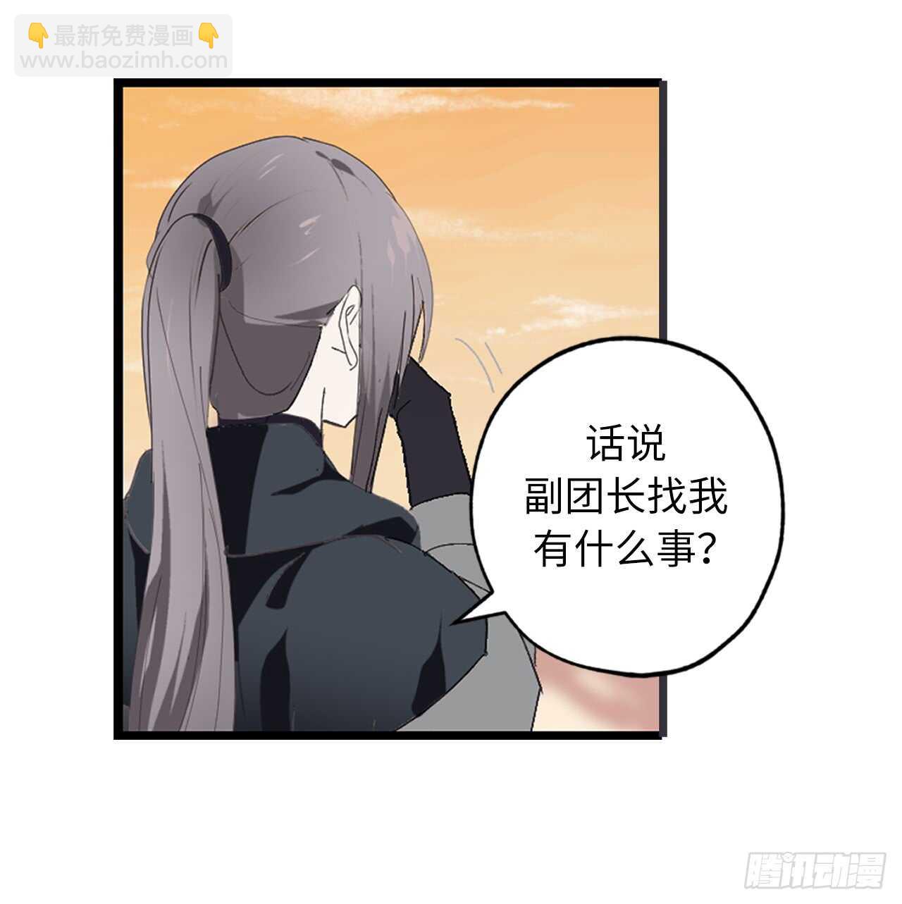 第41话 原来你记得30