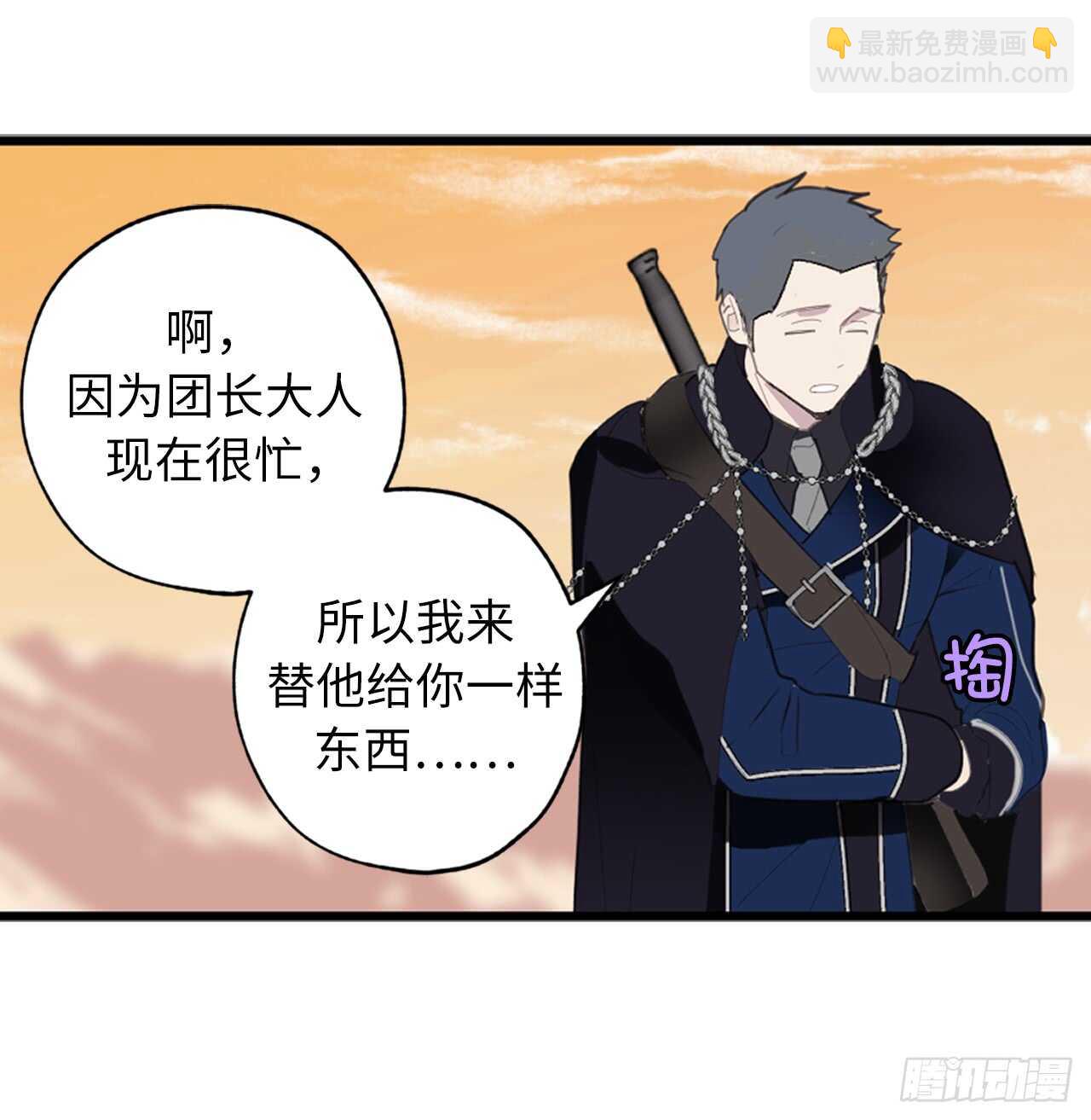 第41话 原来你记得31