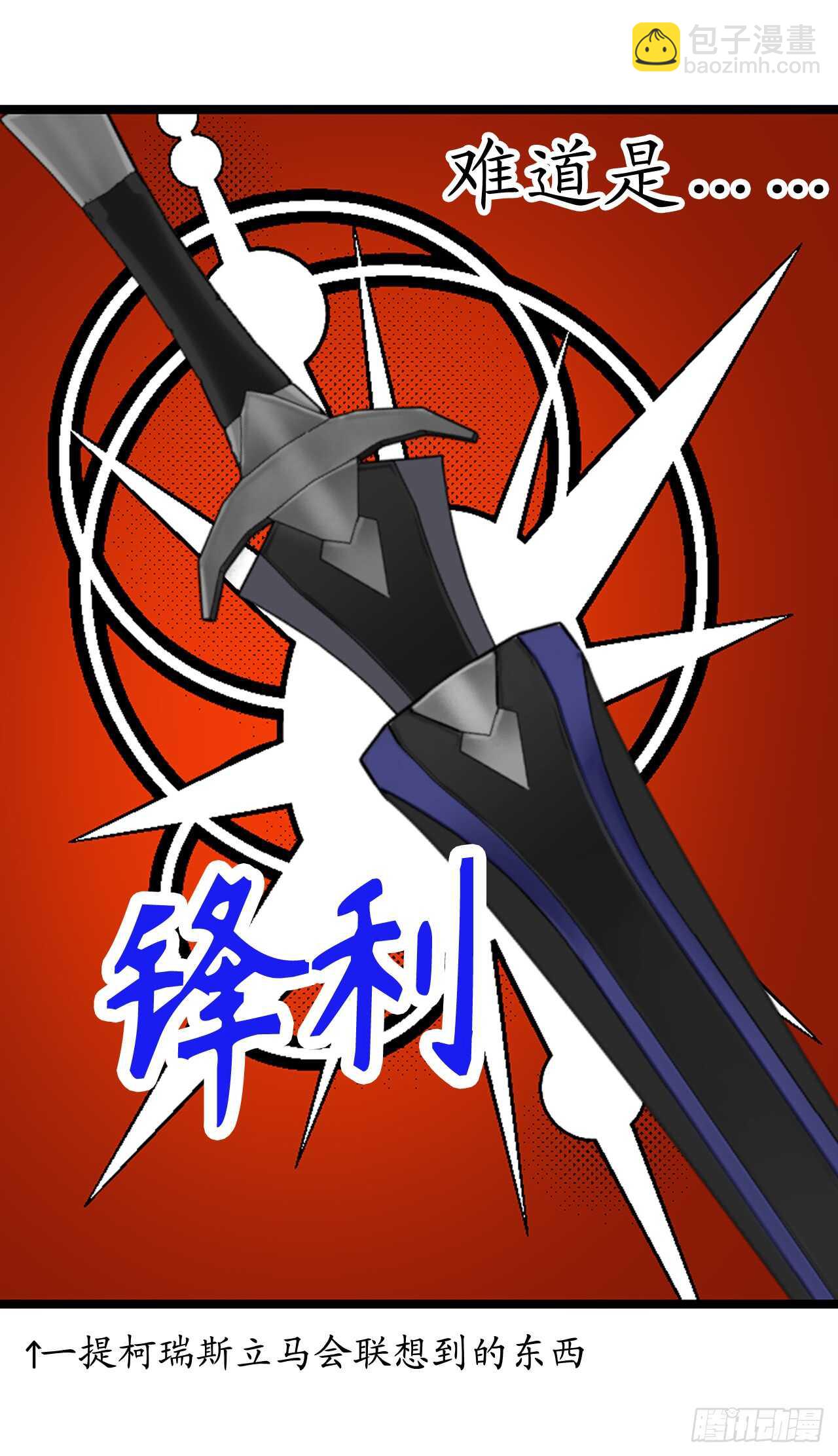 第41话 原来你记得33