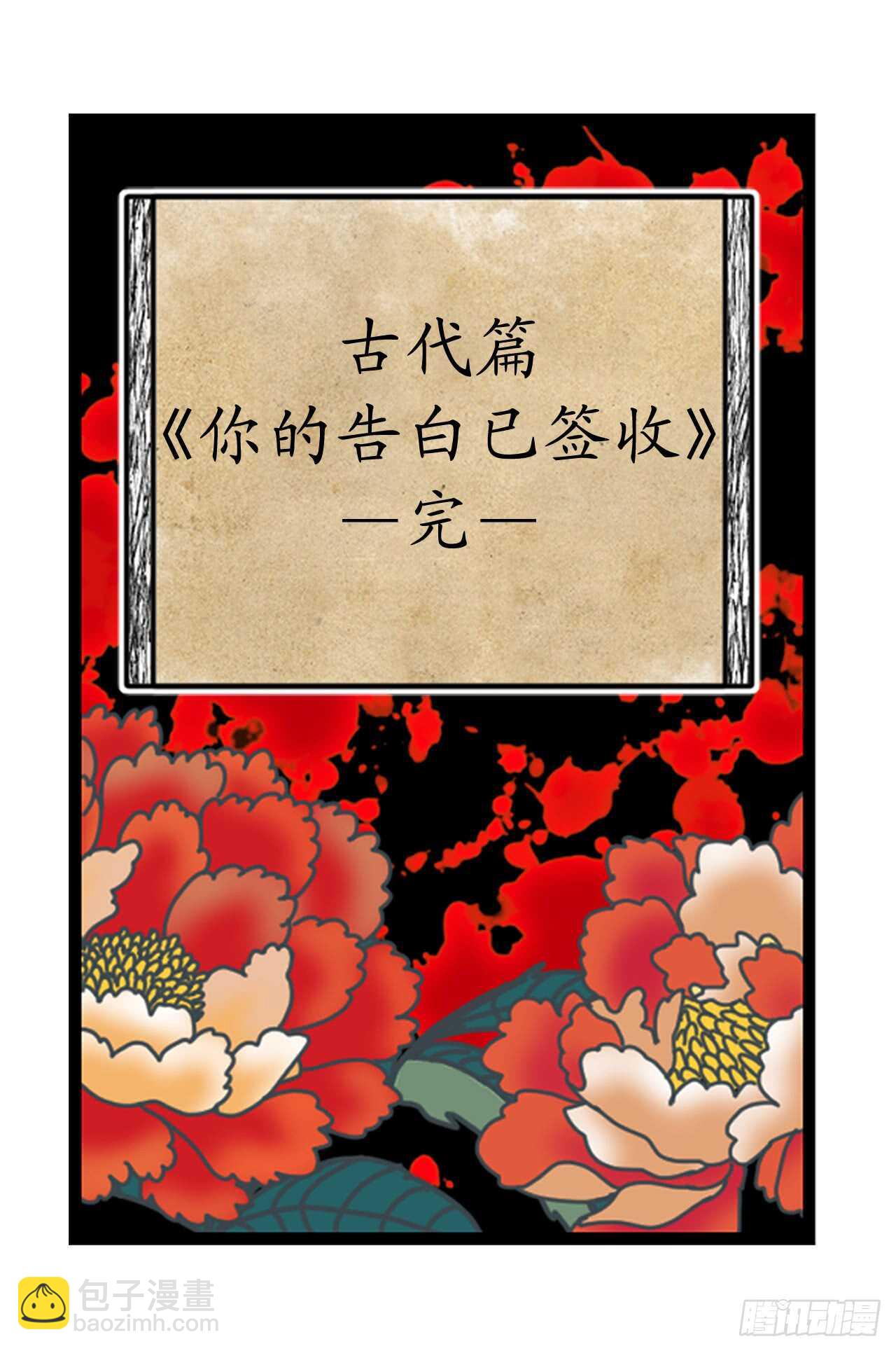 第41话 原来你记得35