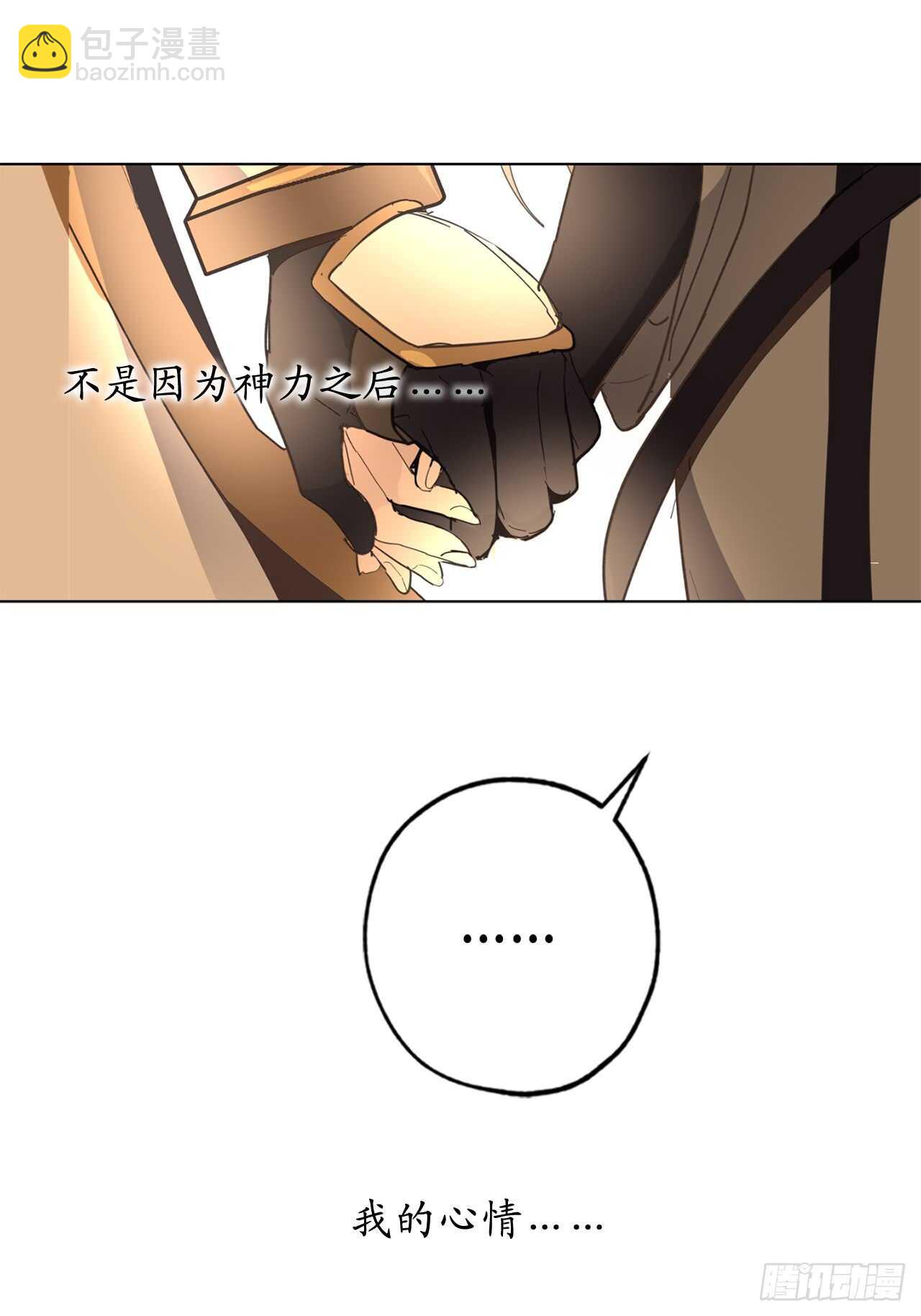 第41话 原来你记得5