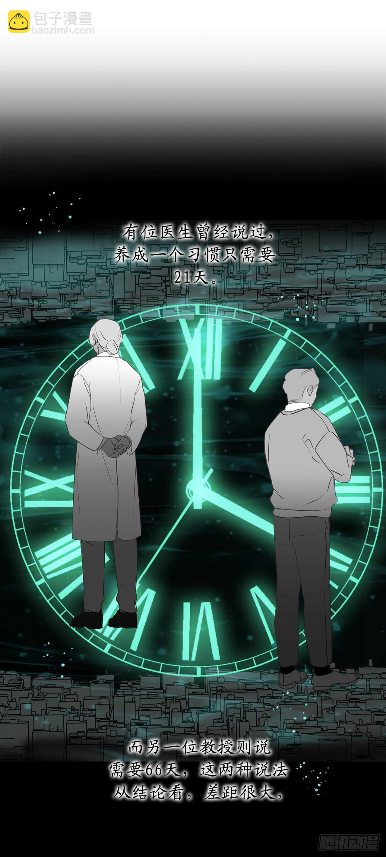 第41话 原来你记得7