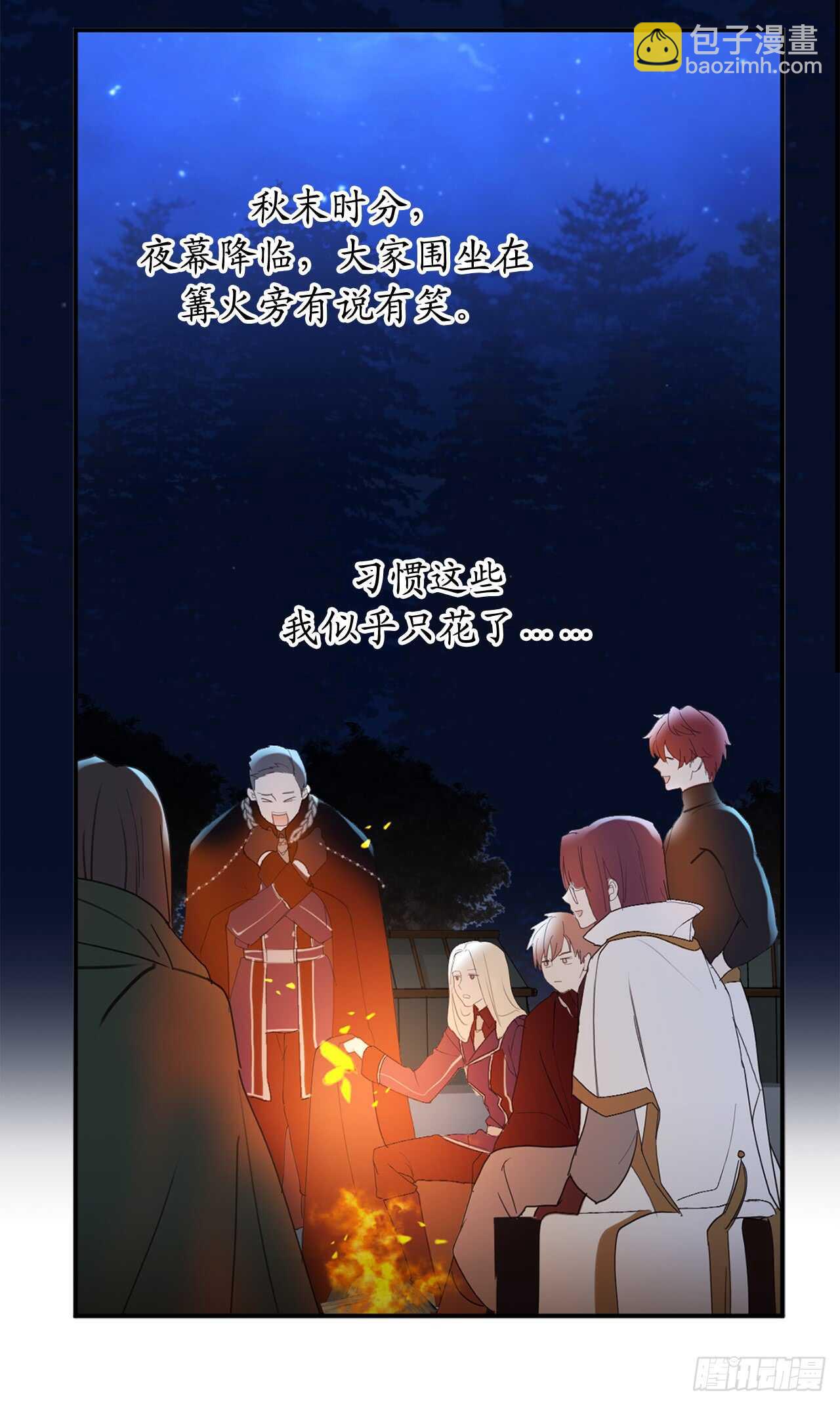 第41话 原来你记得9