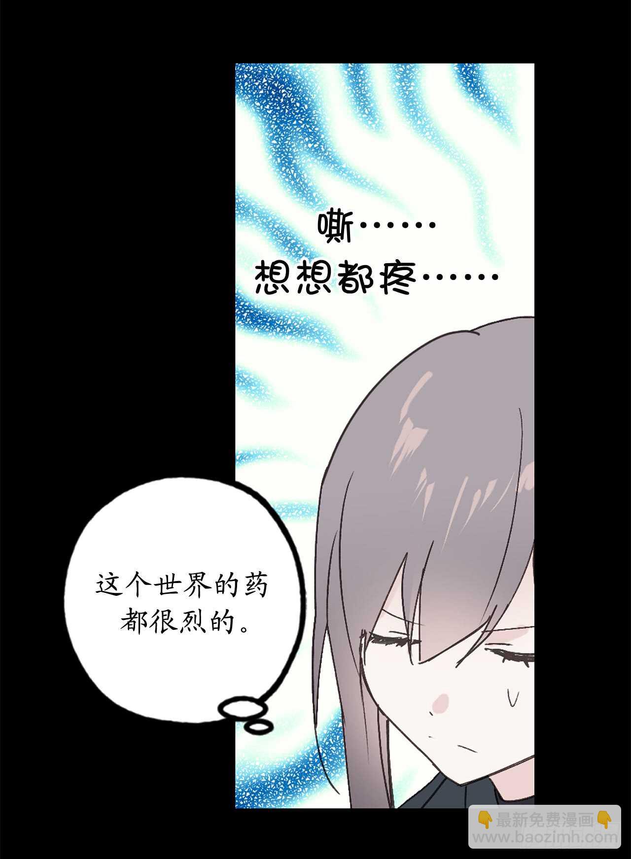 第42话 人不一定死于人为伤害14