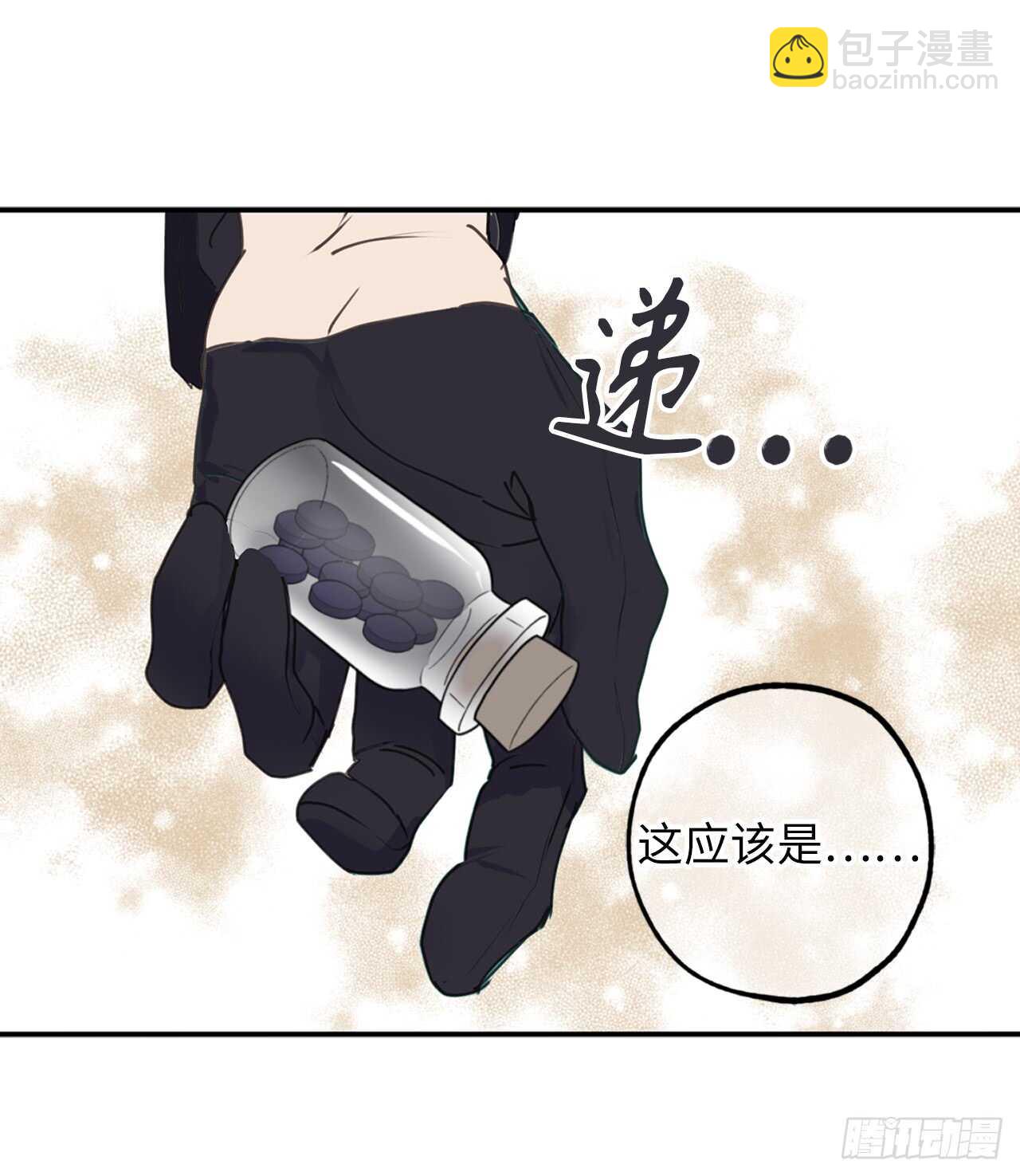 第42话 人不一定死于人为伤害2