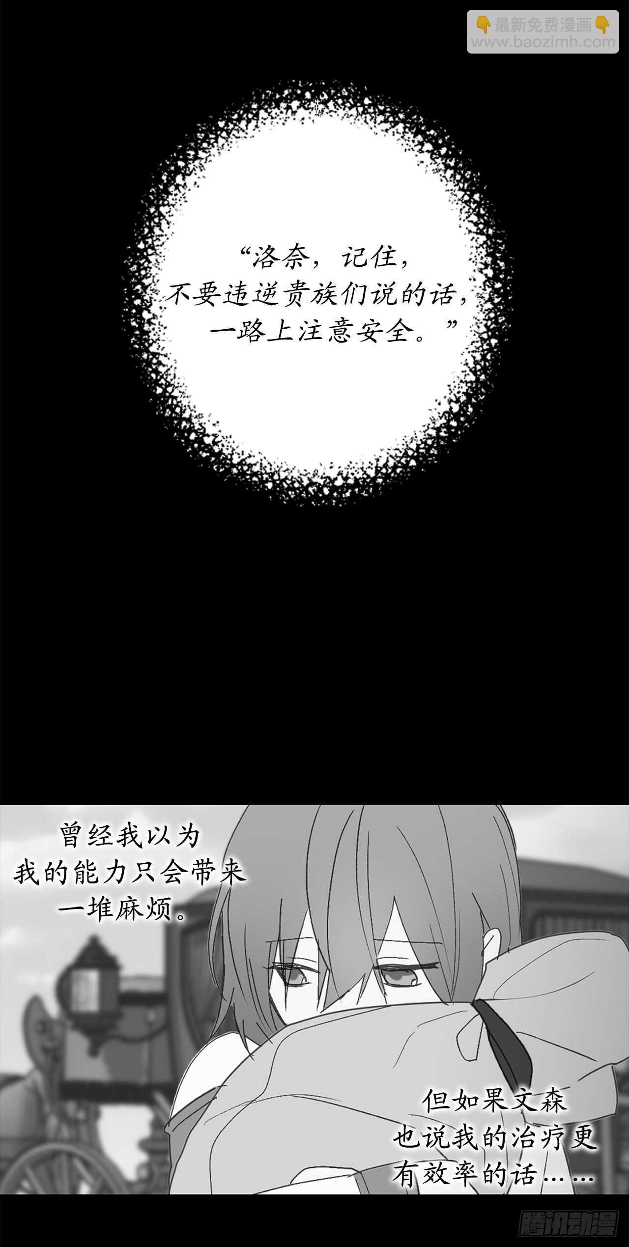 第42话 人不一定死于人为伤害23