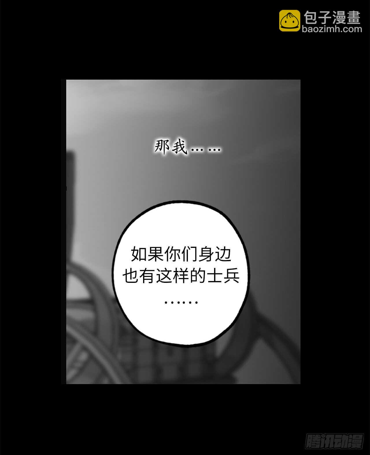 第42话 人不一定死于人为伤害24