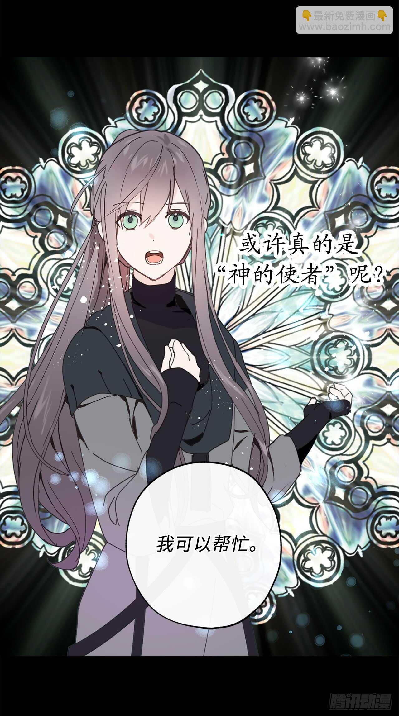 第42话 人不一定死于人为伤害25