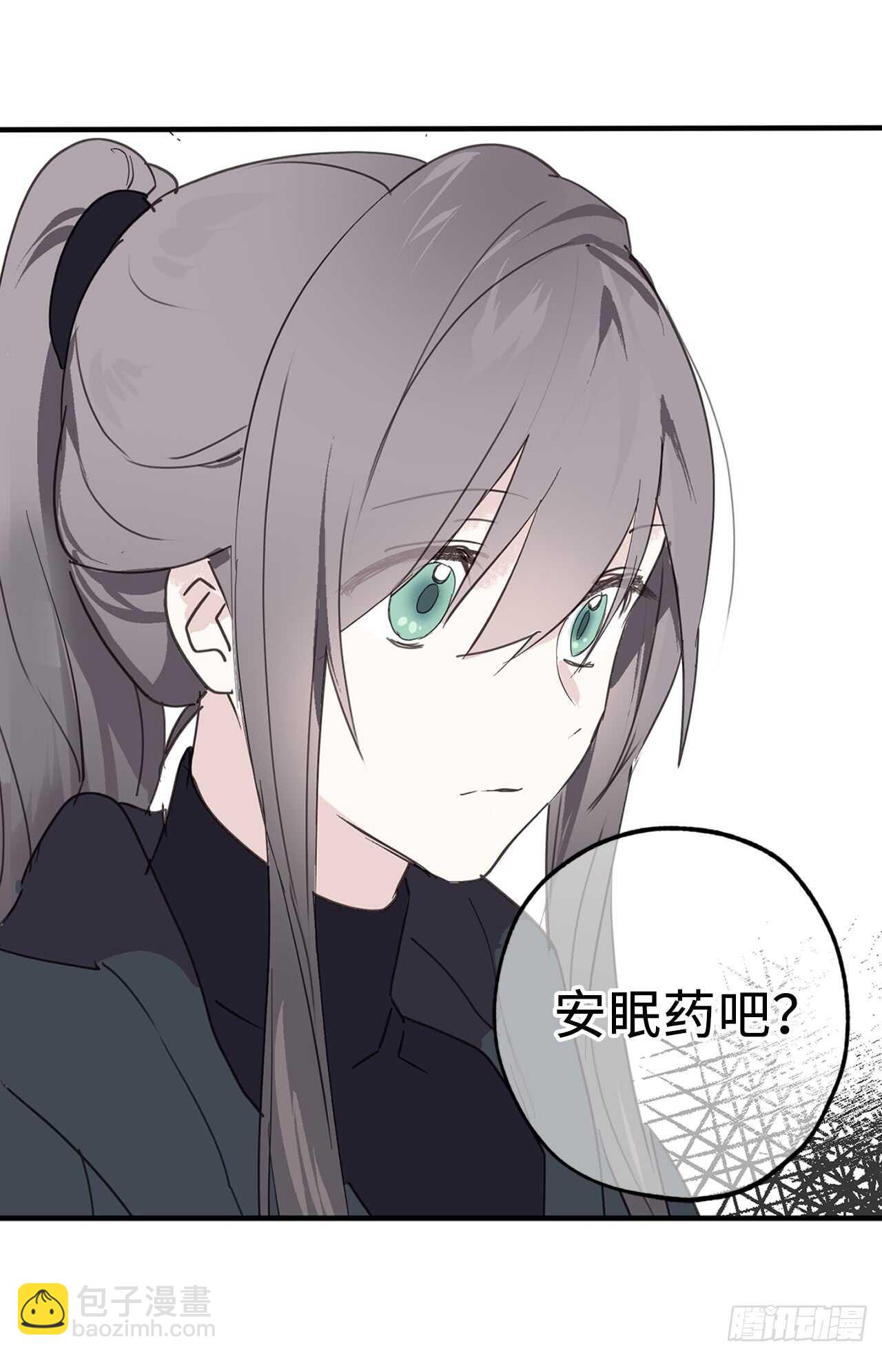 第42话 人不一定死于人为伤害3