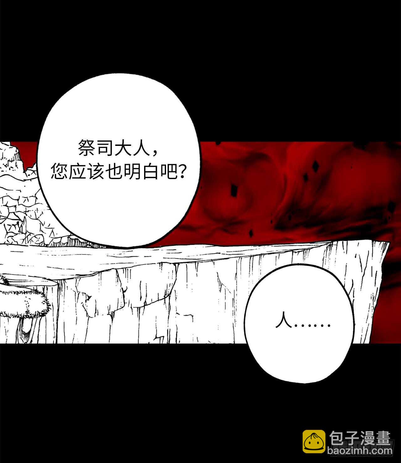 第42话 人不一定死于人为伤害30
