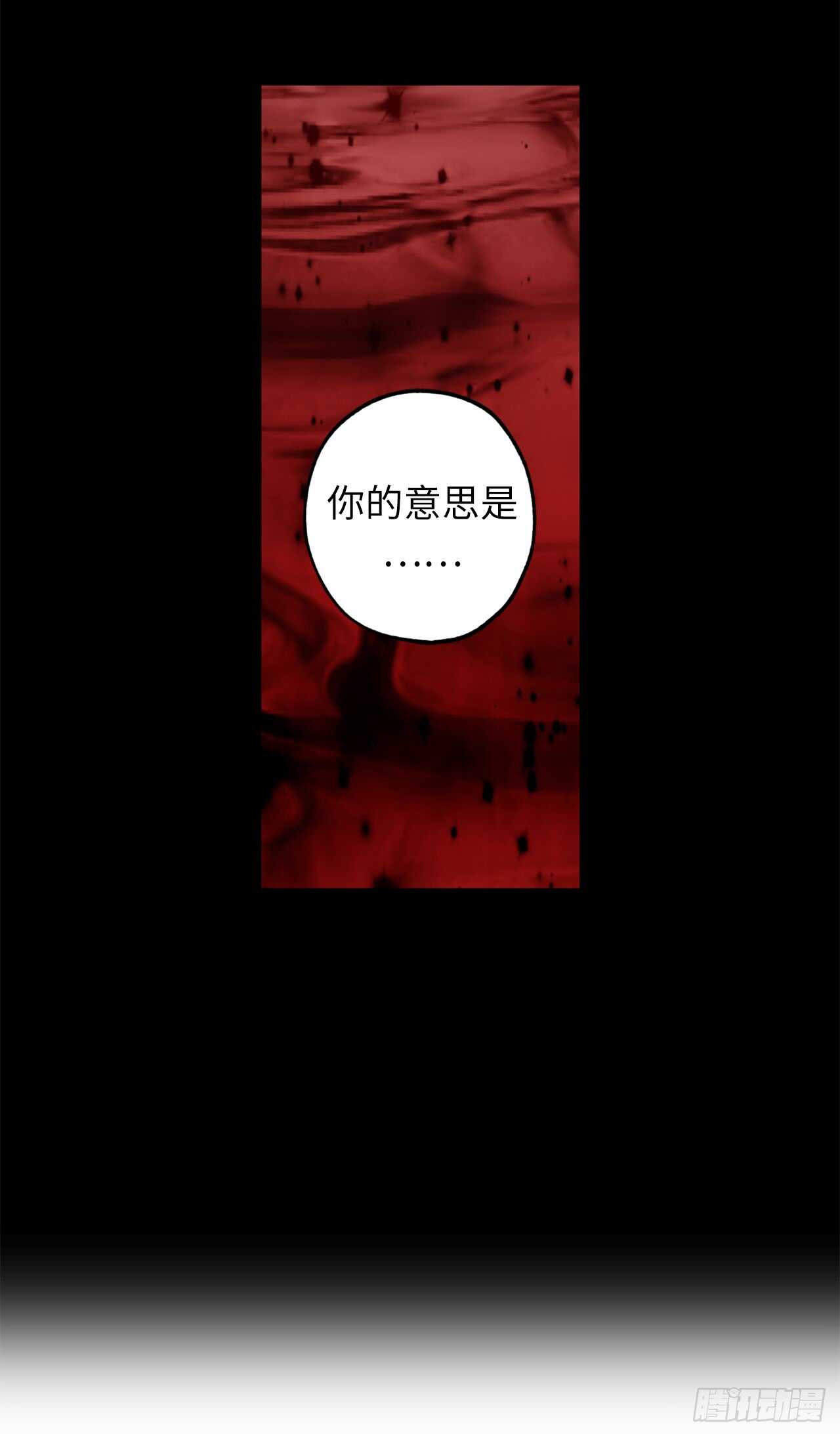 第42话 人不一定死于人为伤害32