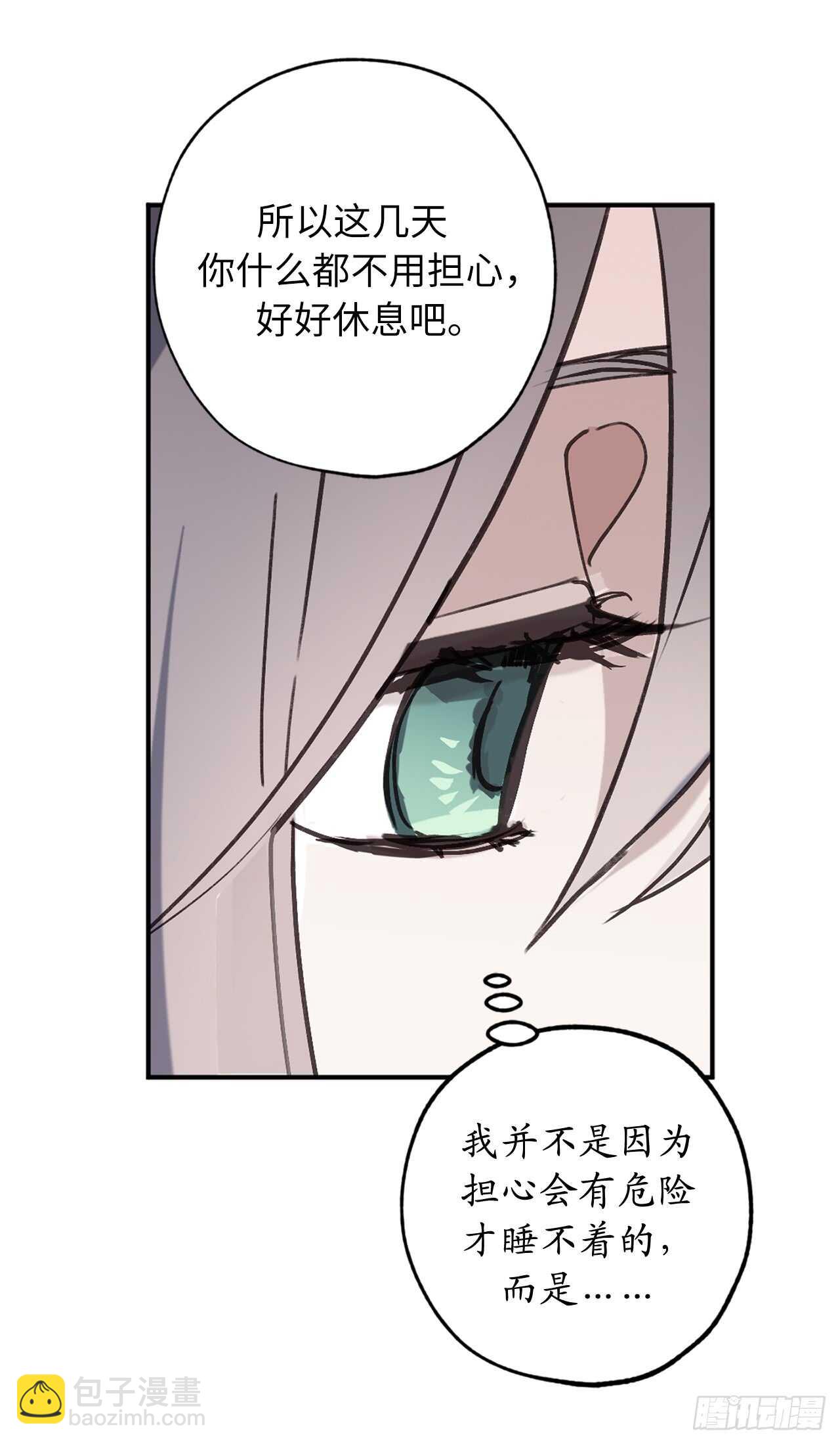 第42话 人不一定死于人为伤害35