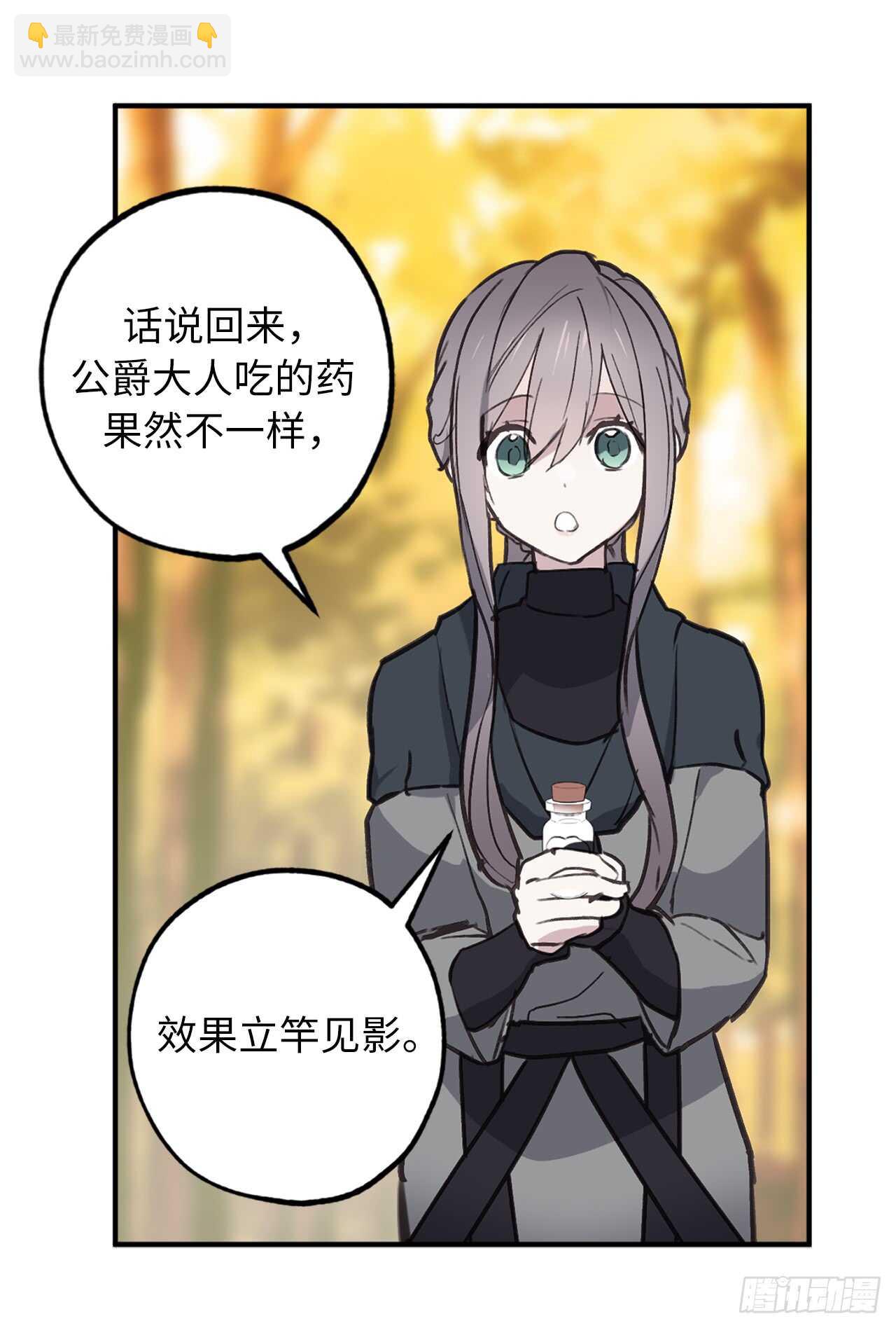 第43话 睡不着的原因10
