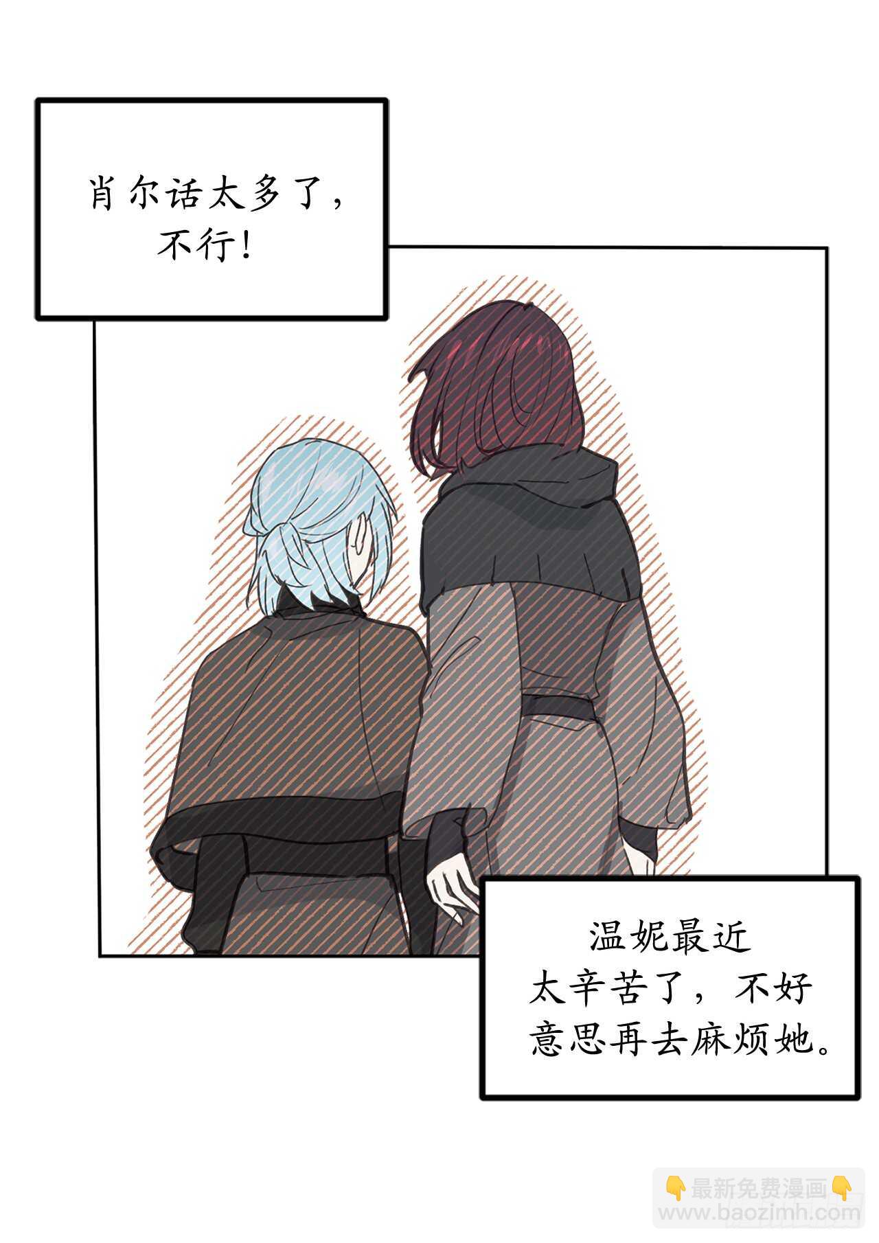 第43话 睡不着的原因17