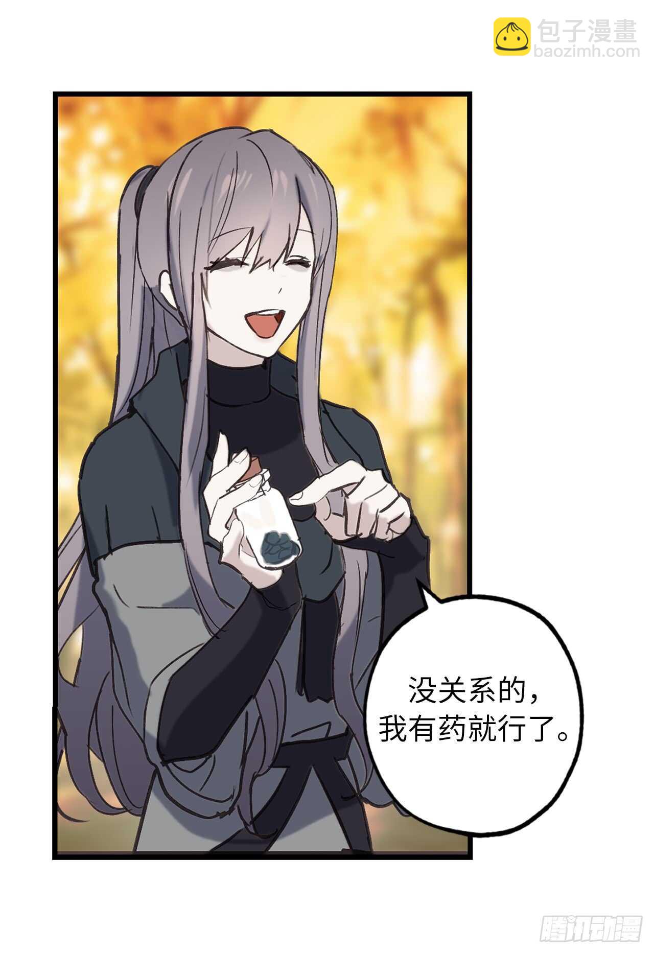 第43话 睡不着的原因18