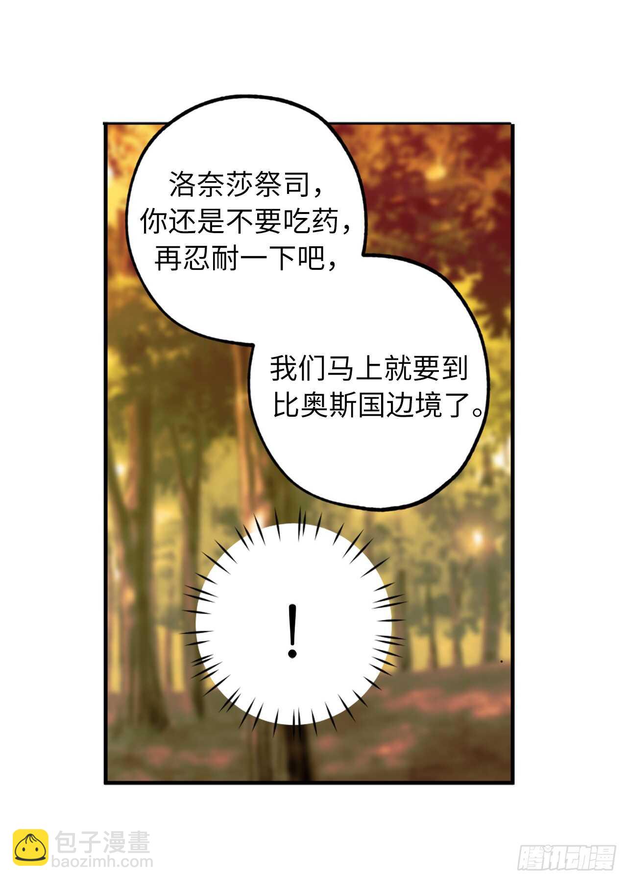第43话 睡不着的原因21