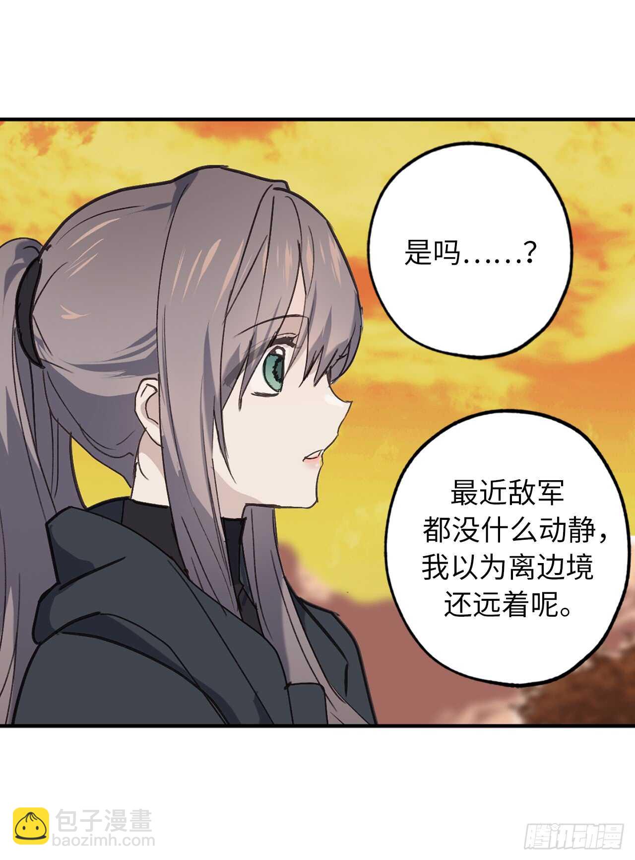 第43话 睡不着的原因22