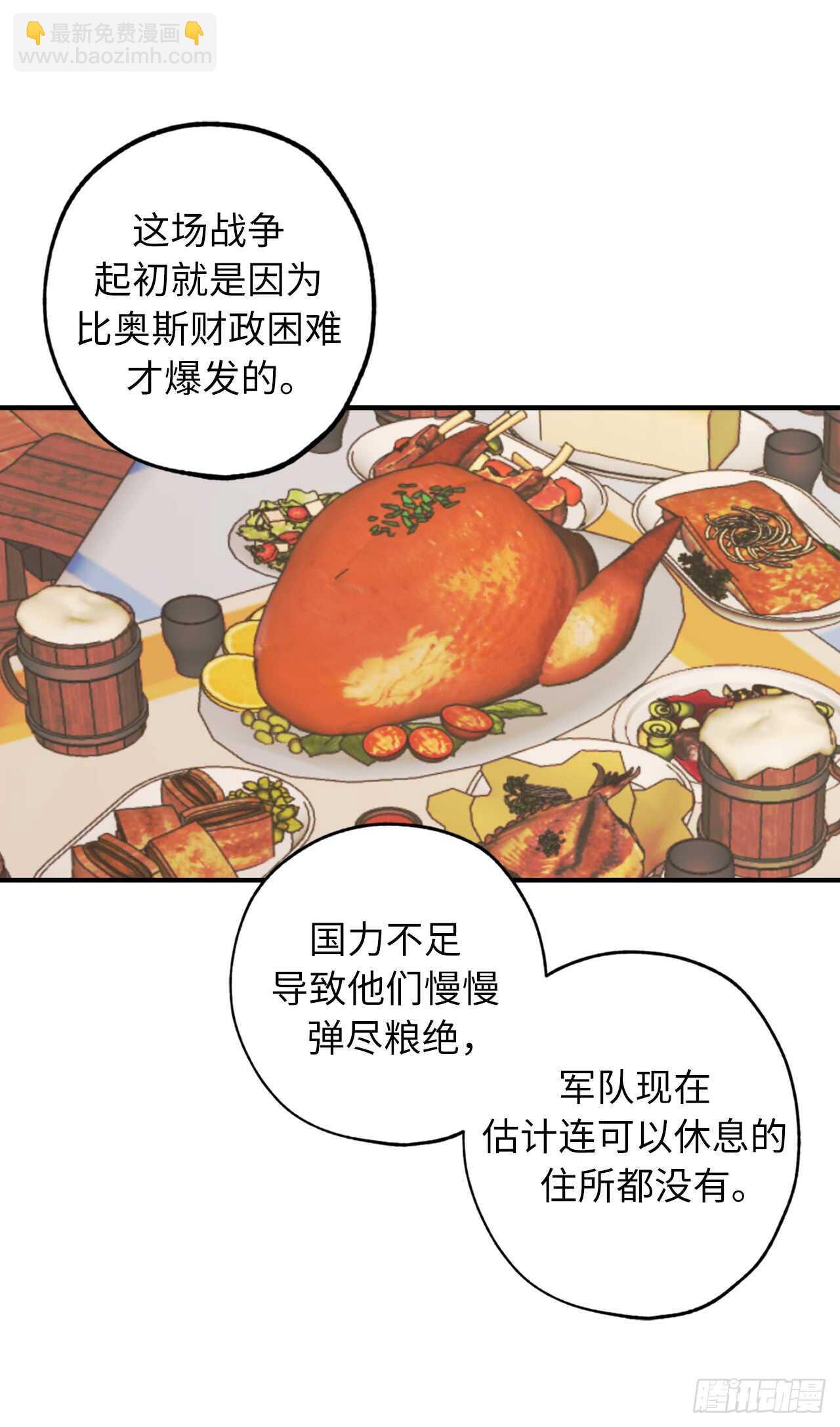 第43话 睡不着的原因23
