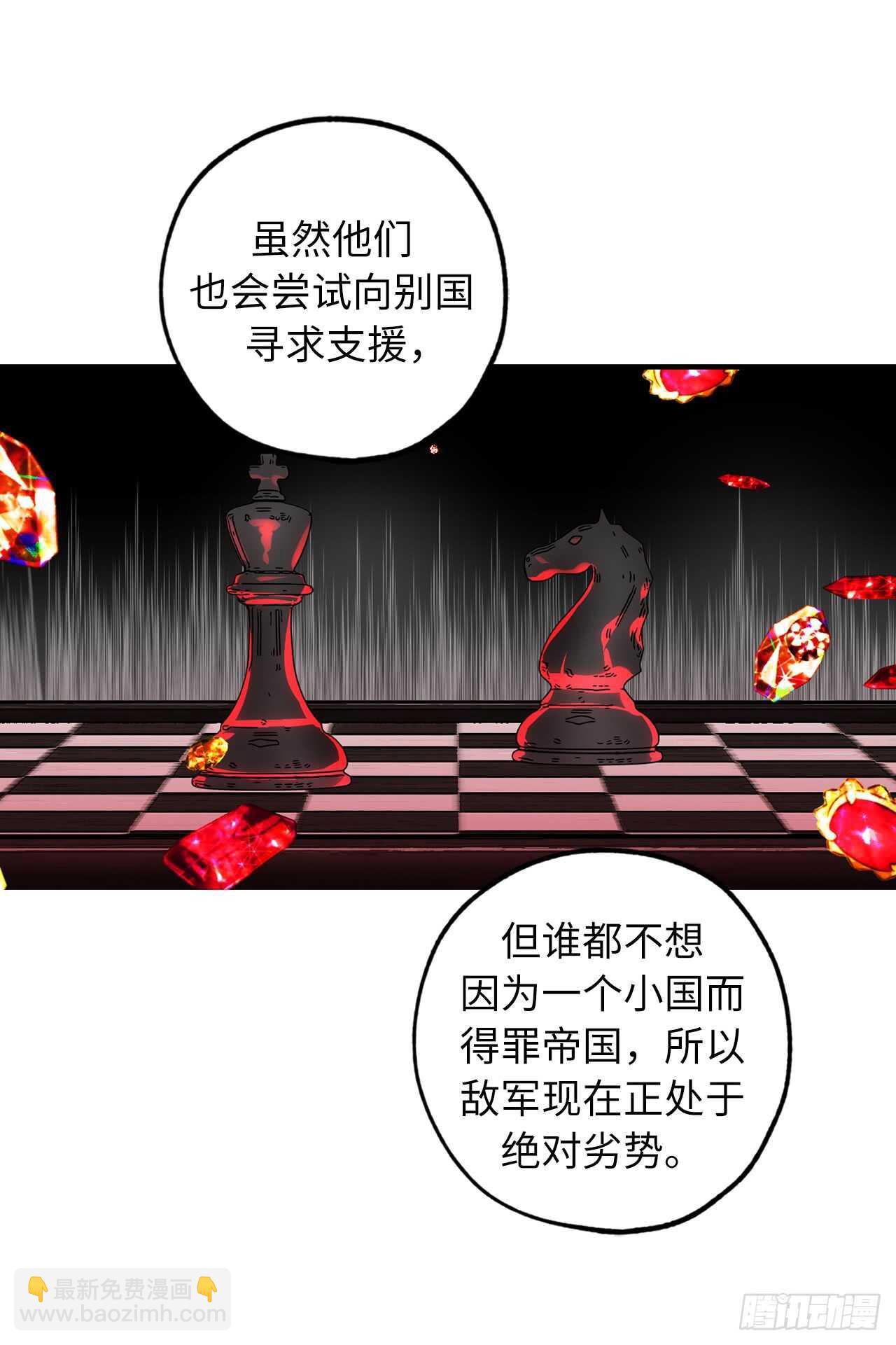 第43话 睡不着的原因24