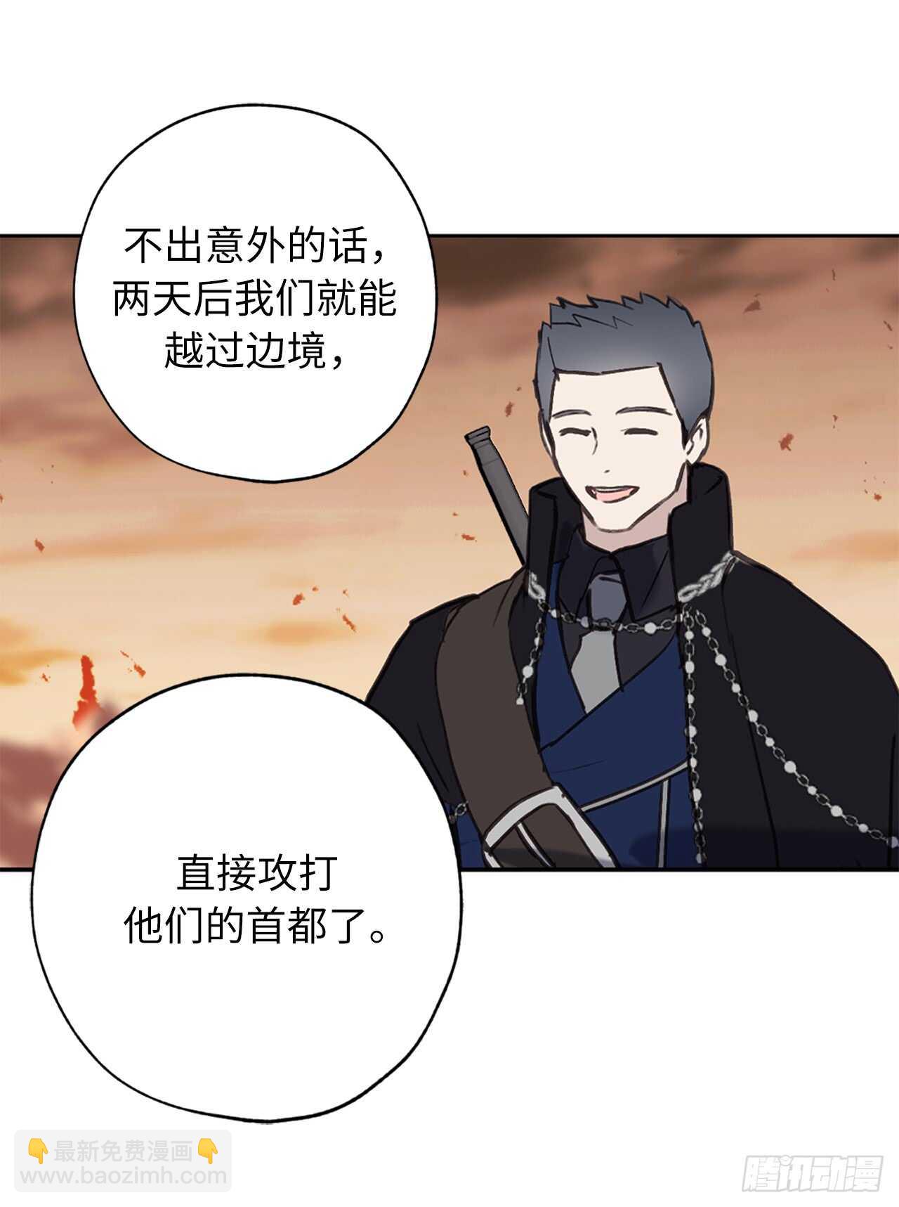 第43话 睡不着的原因25