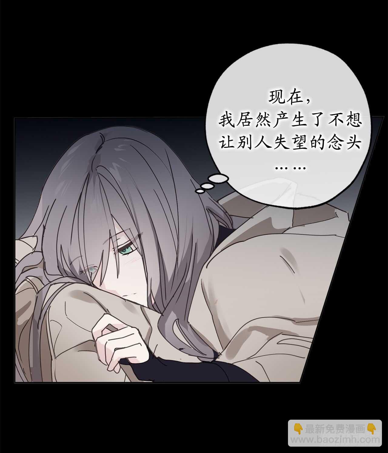 第43话 睡不着的原因30