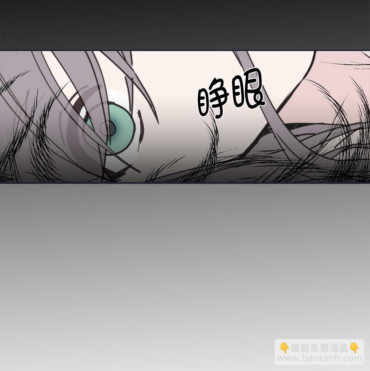 第43话 睡不着的原因33