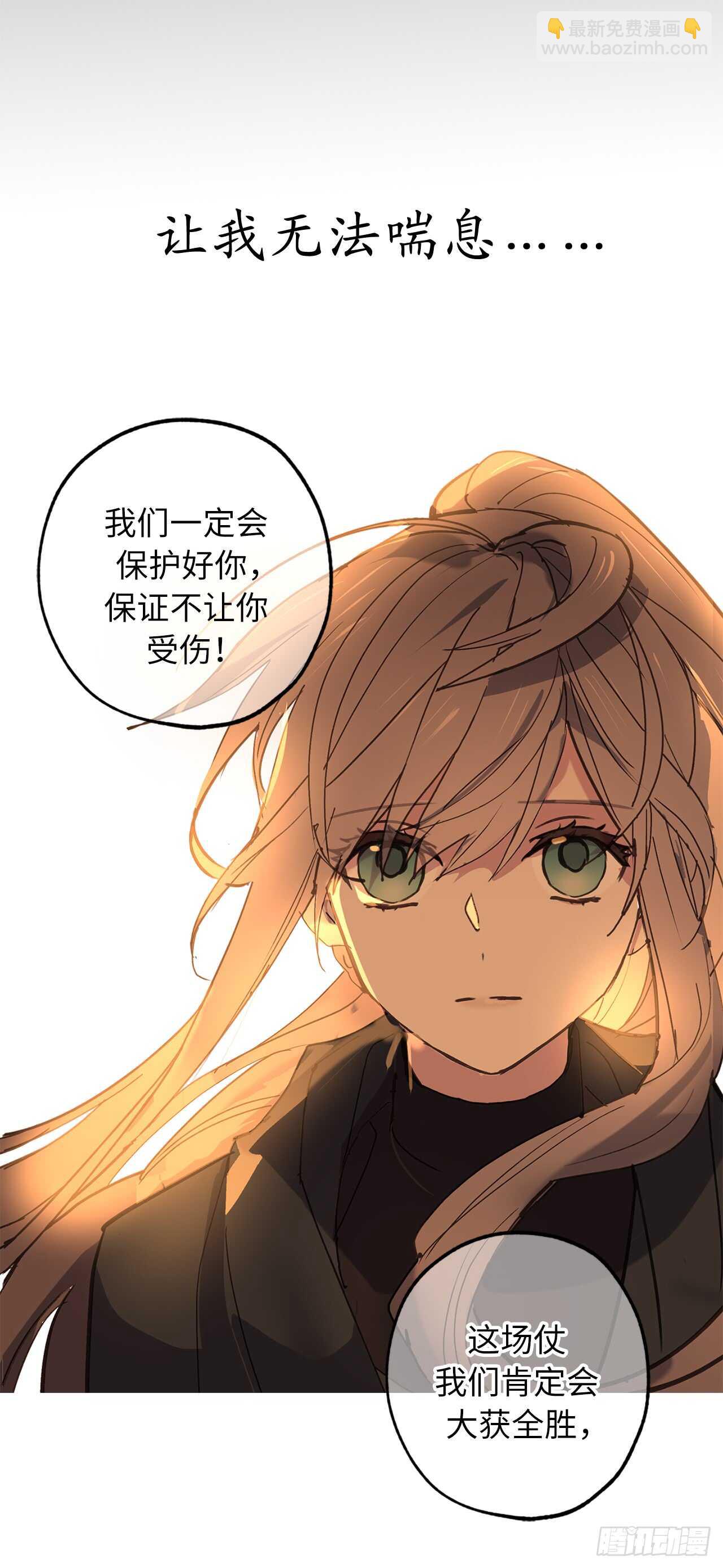 第43话 睡不着的原因34