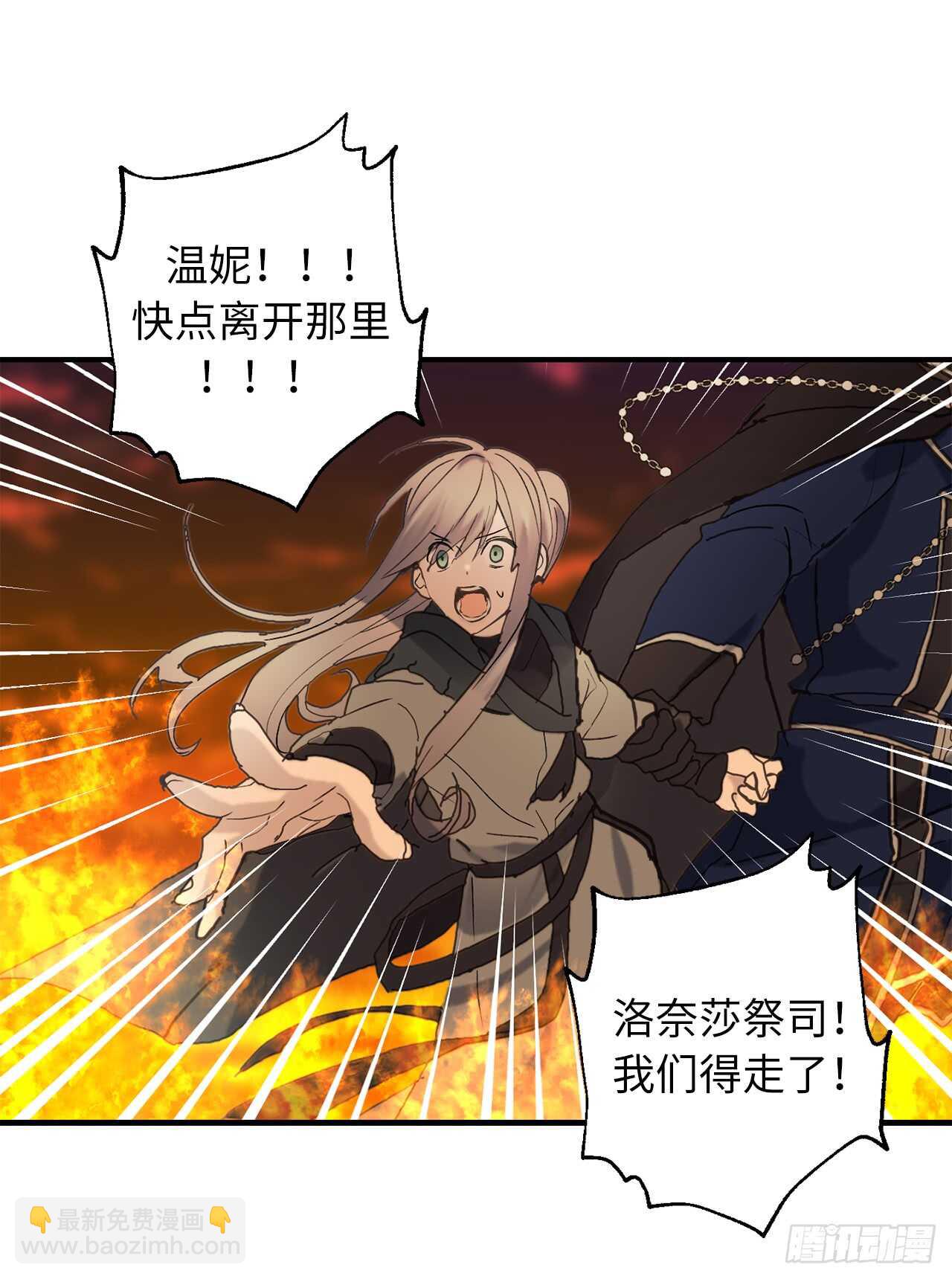 第43话 睡不着的原因37