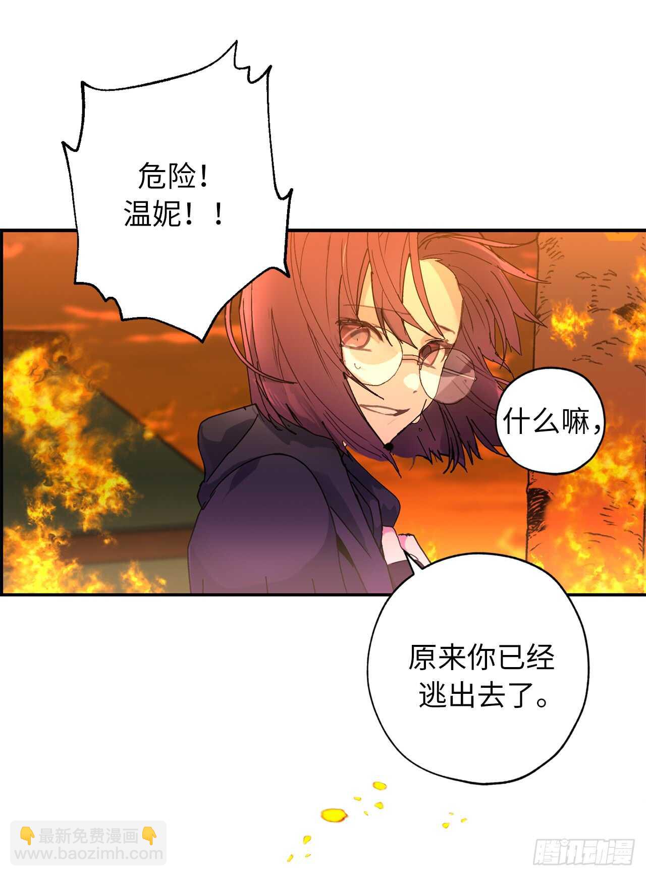 第43话 睡不着的原因38
