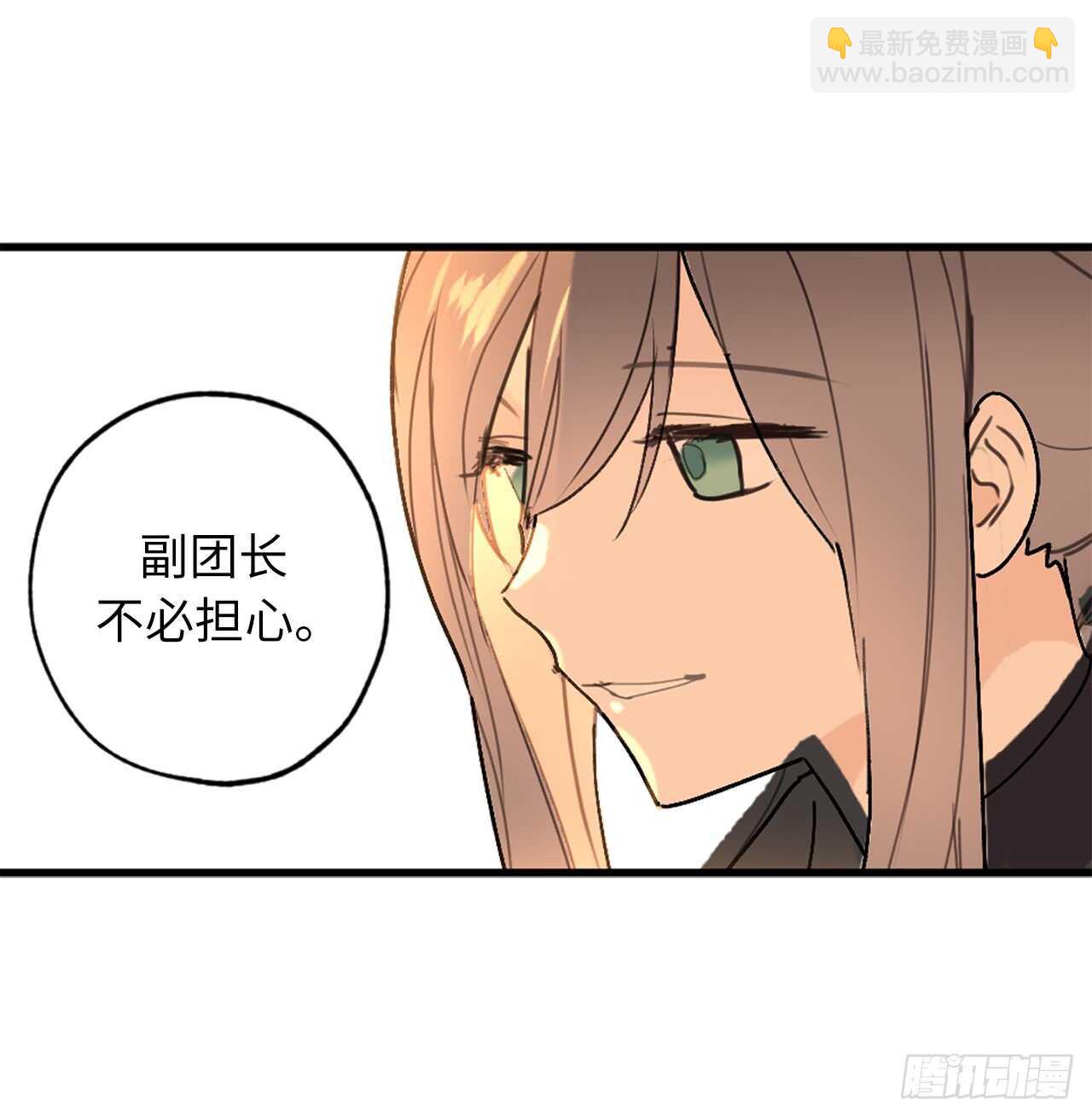 第43话 睡不着的原因9