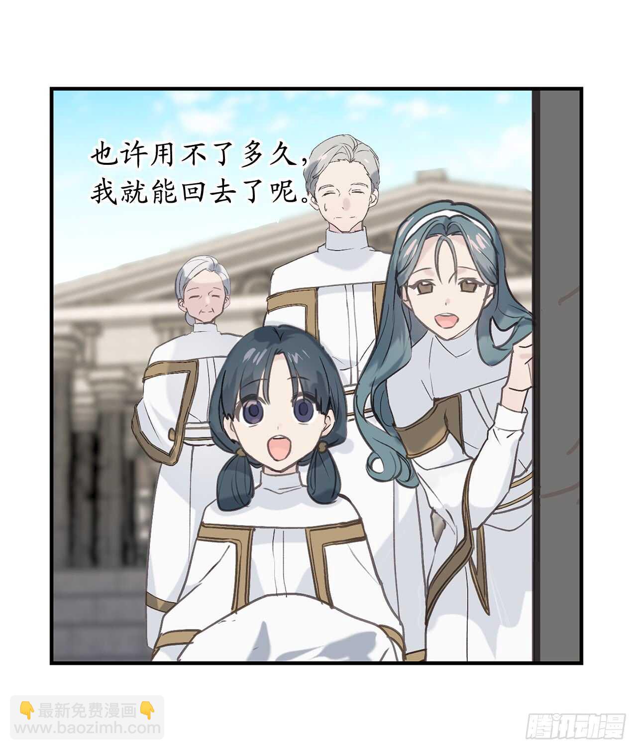 第44话 温妮受伤了？！13