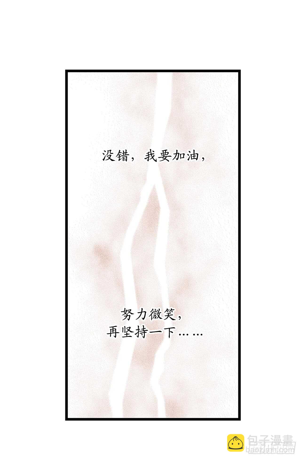 第44话 温妮受伤了？！14
