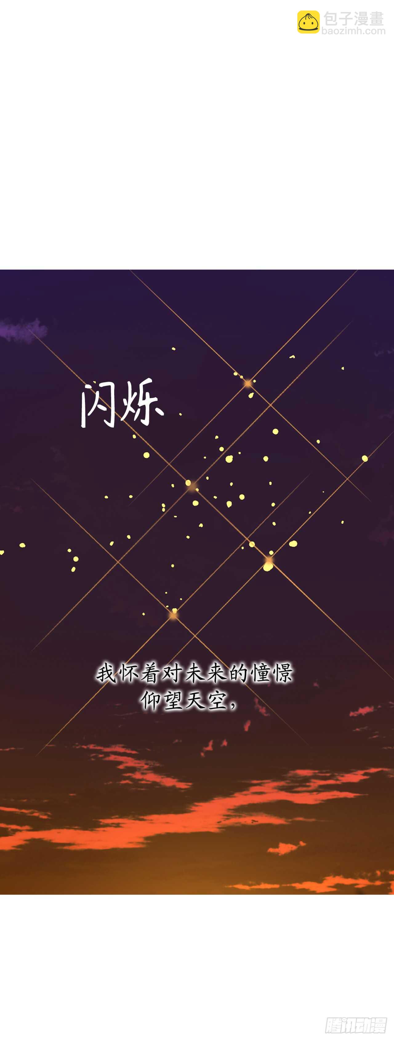 第44话 温妮受伤了？！16