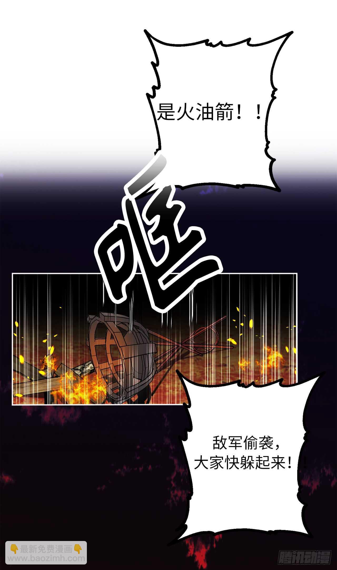 第44话 温妮受伤了？！19
