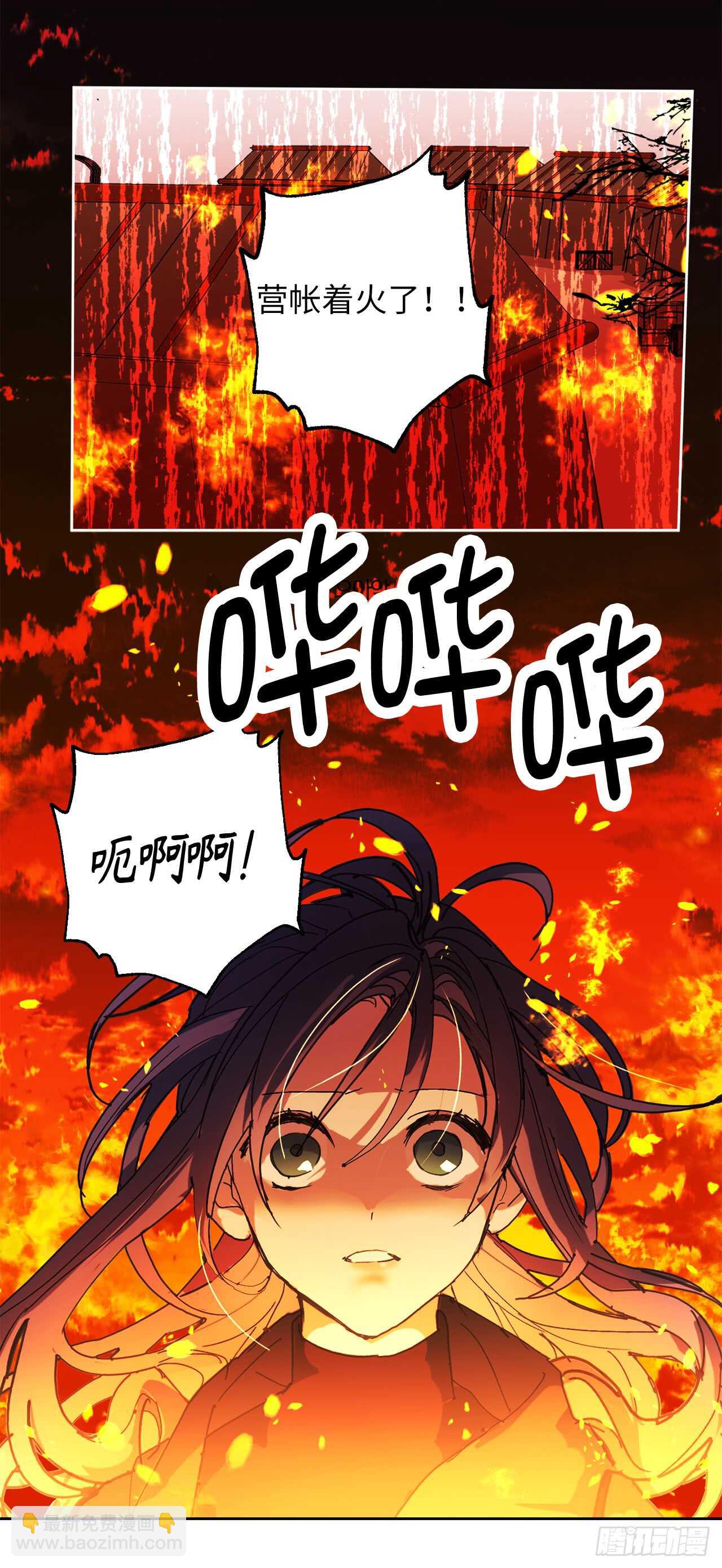 第44话 温妮受伤了？！20
