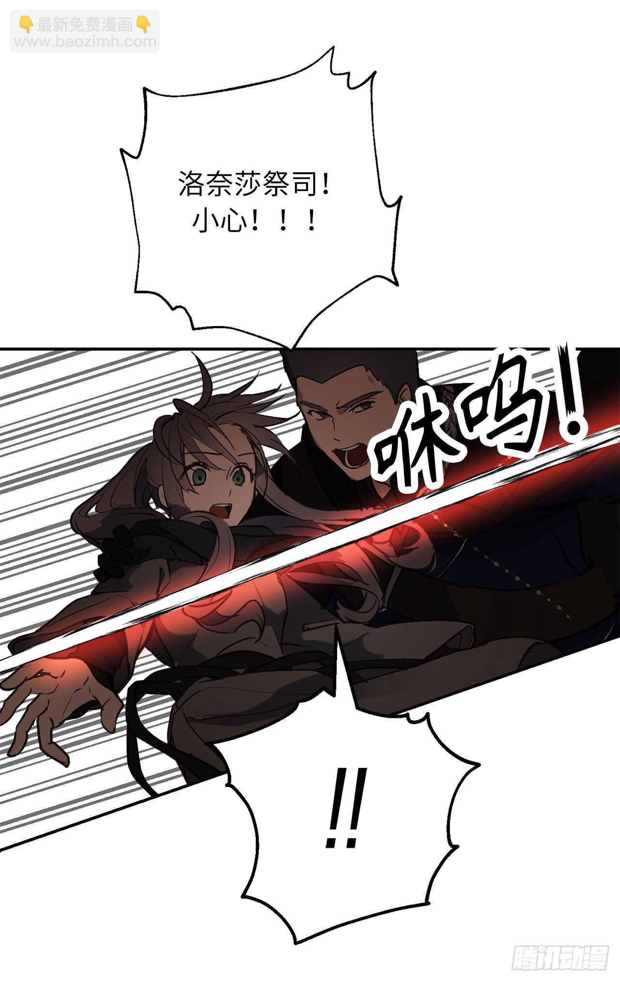 第44话 温妮受伤了？！22
