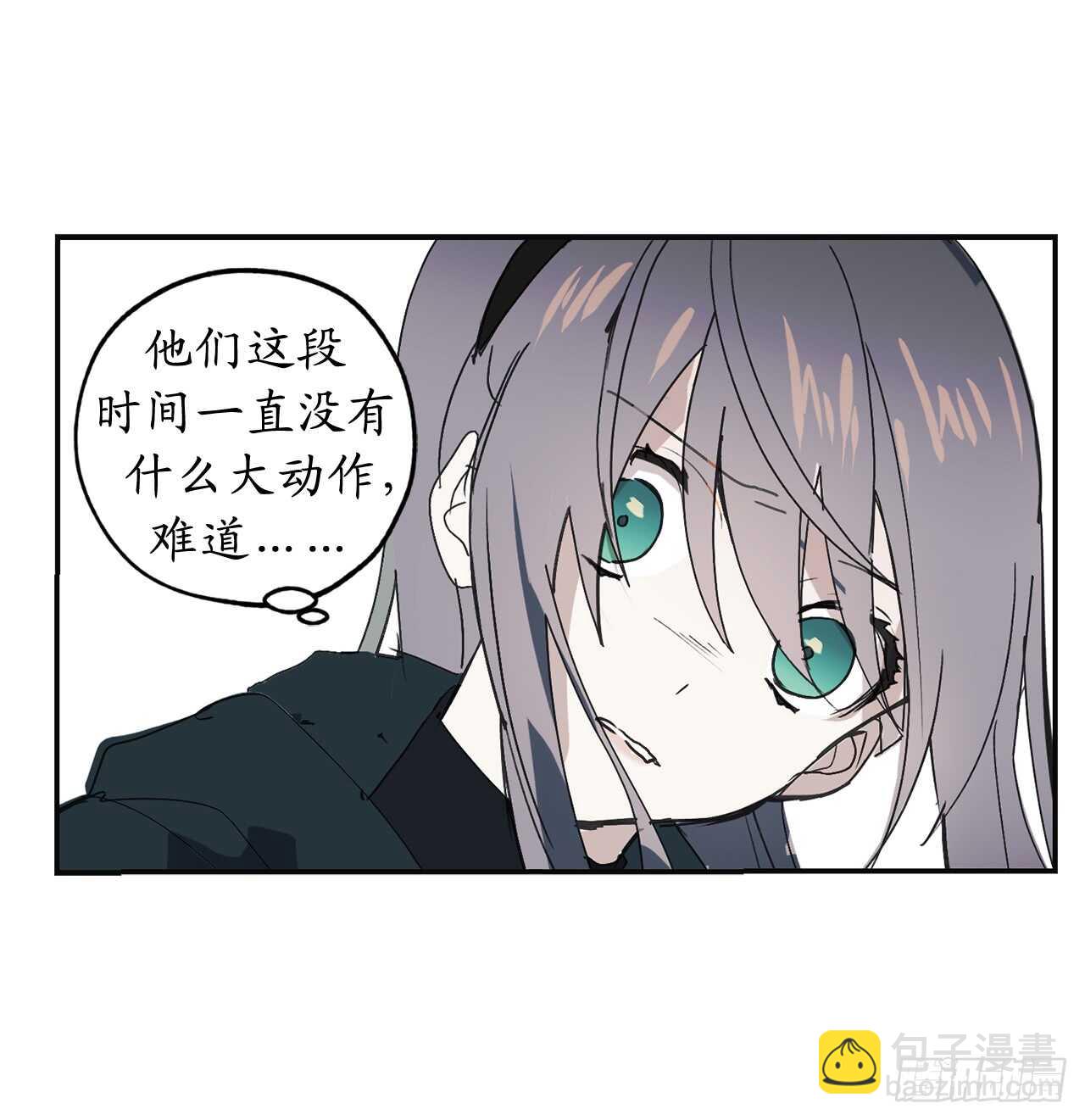 第44话 温妮受伤了？！25