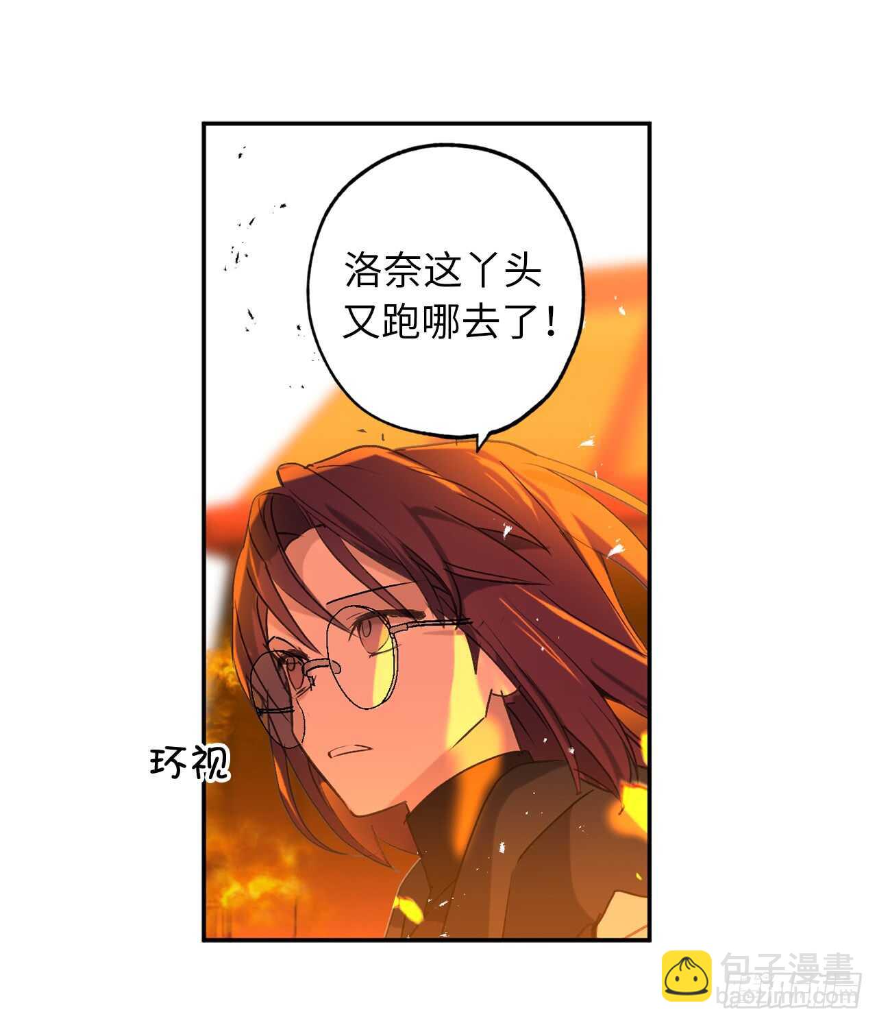 第44话 温妮受伤了？！30
