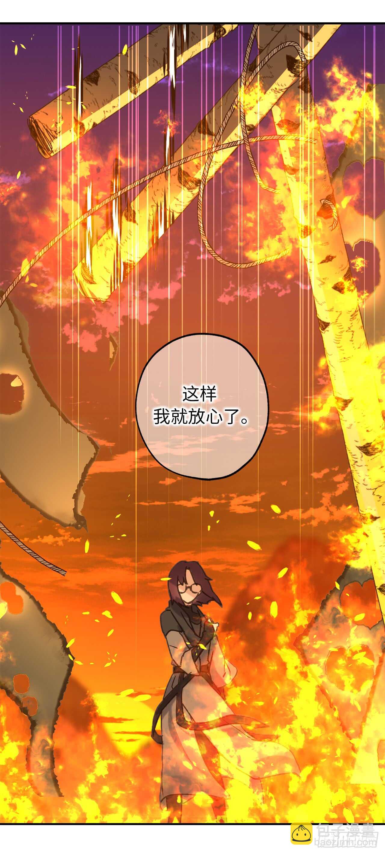 第44话 温妮受伤了？！34