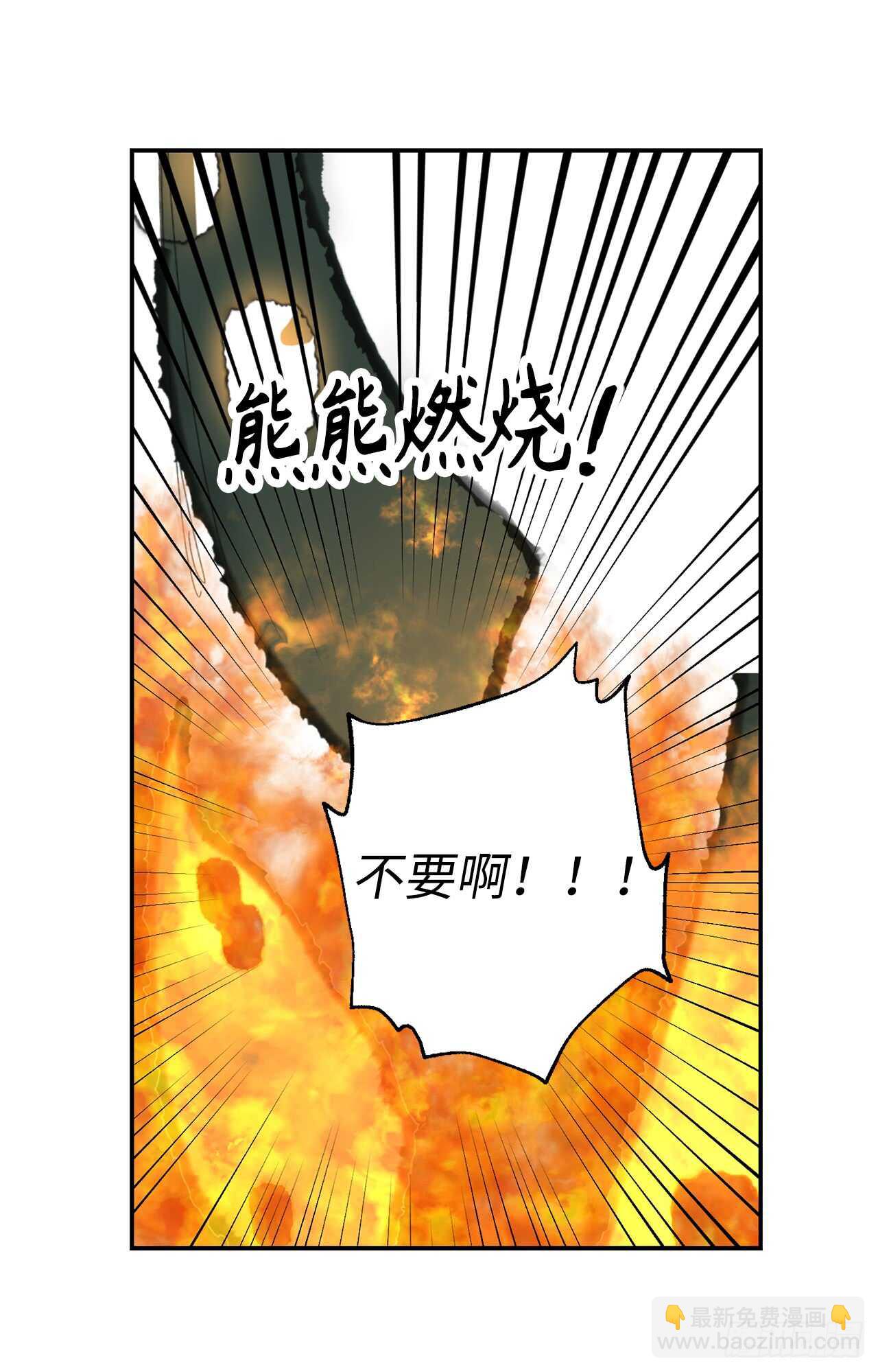 第44话 温妮受伤了？！36