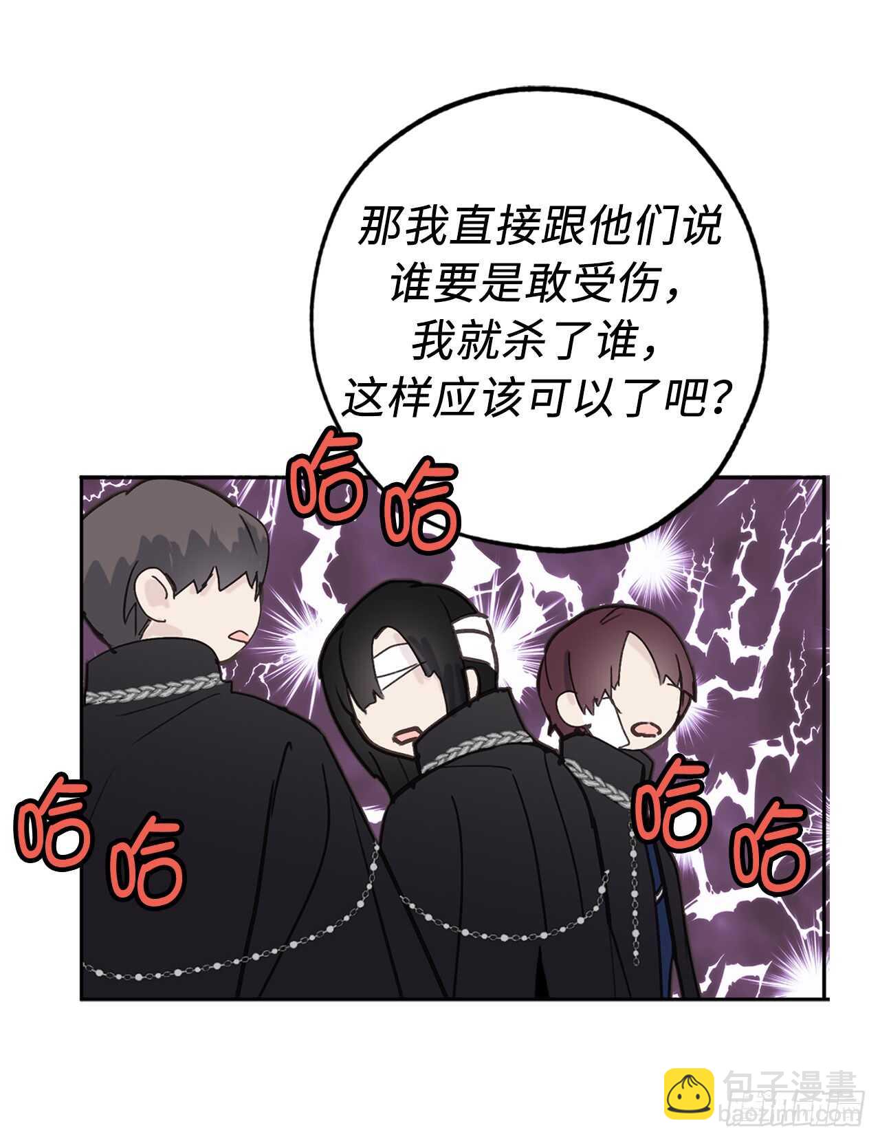 第44话 温妮受伤了？！7