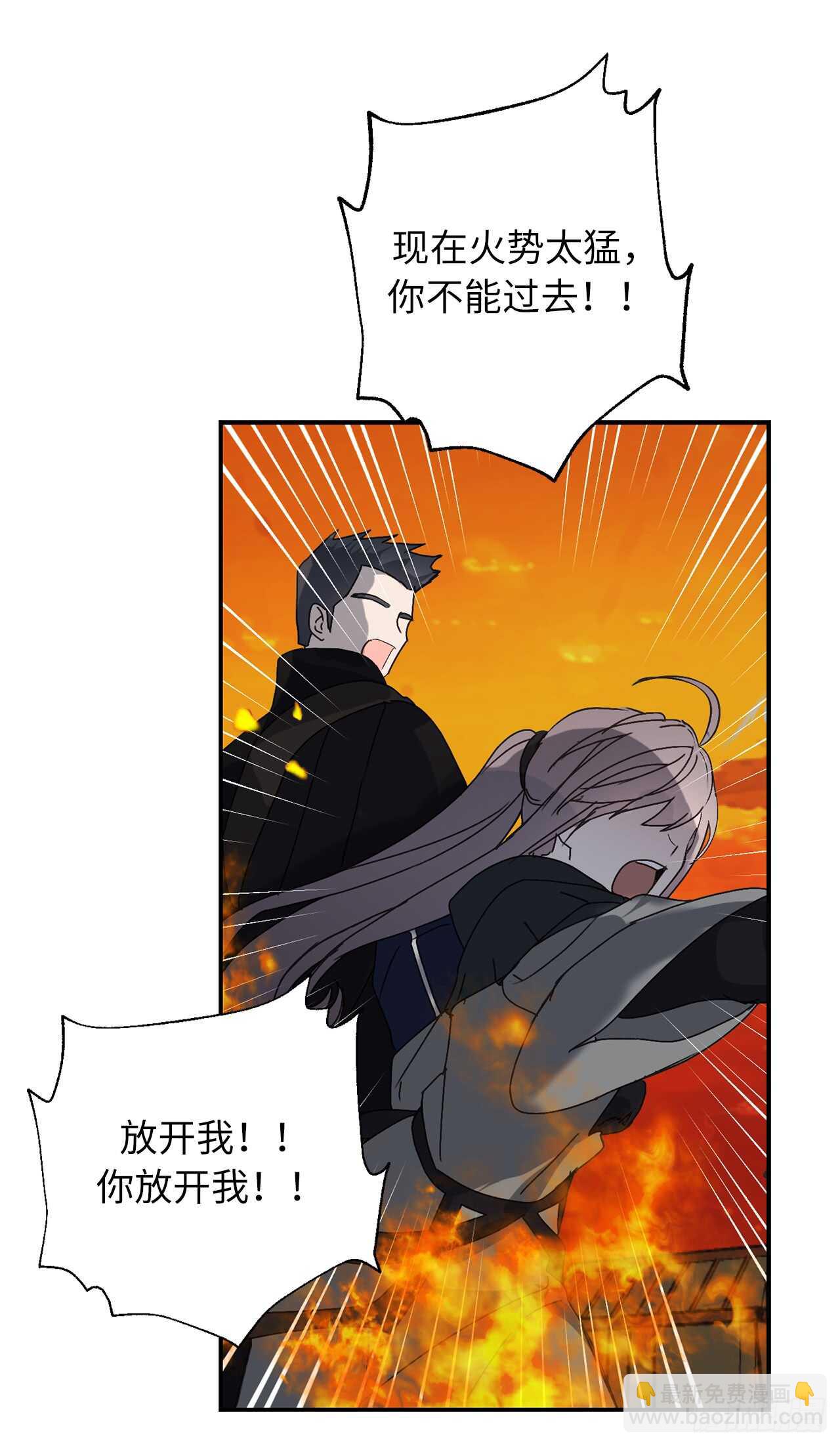 第45话 我们被包围了！1