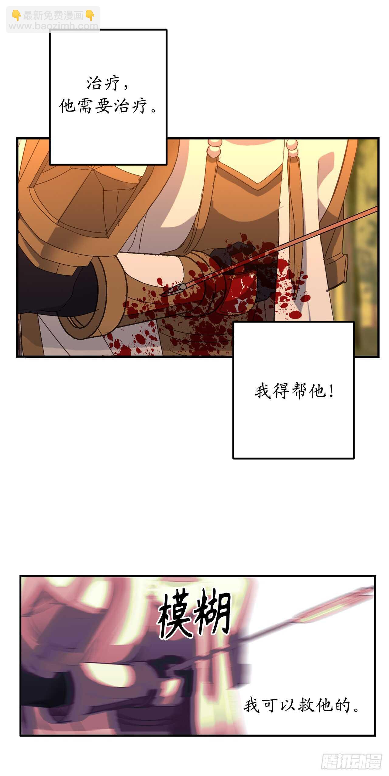 第45话 我们被包围了！10
