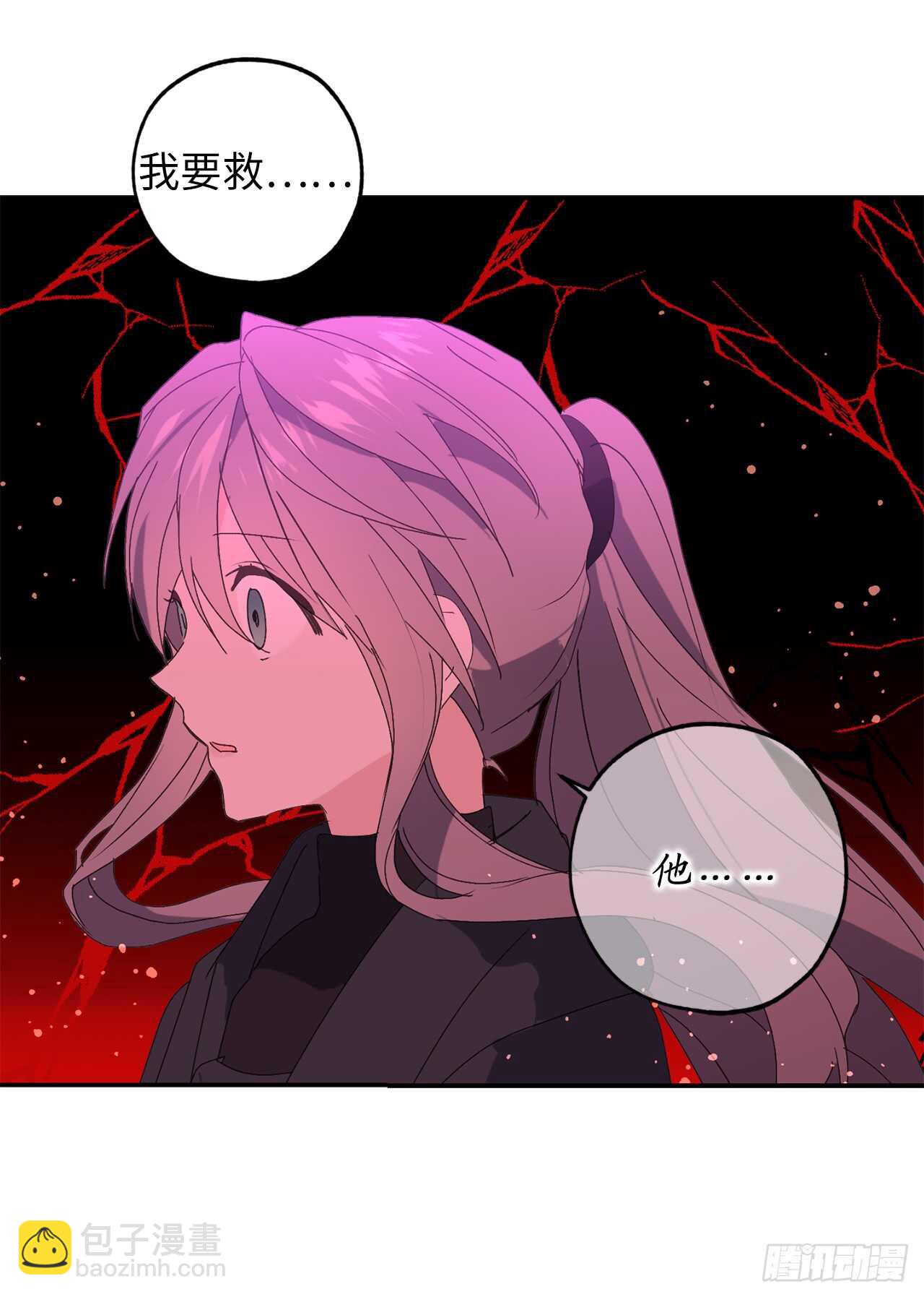 第45话 我们被包围了！11