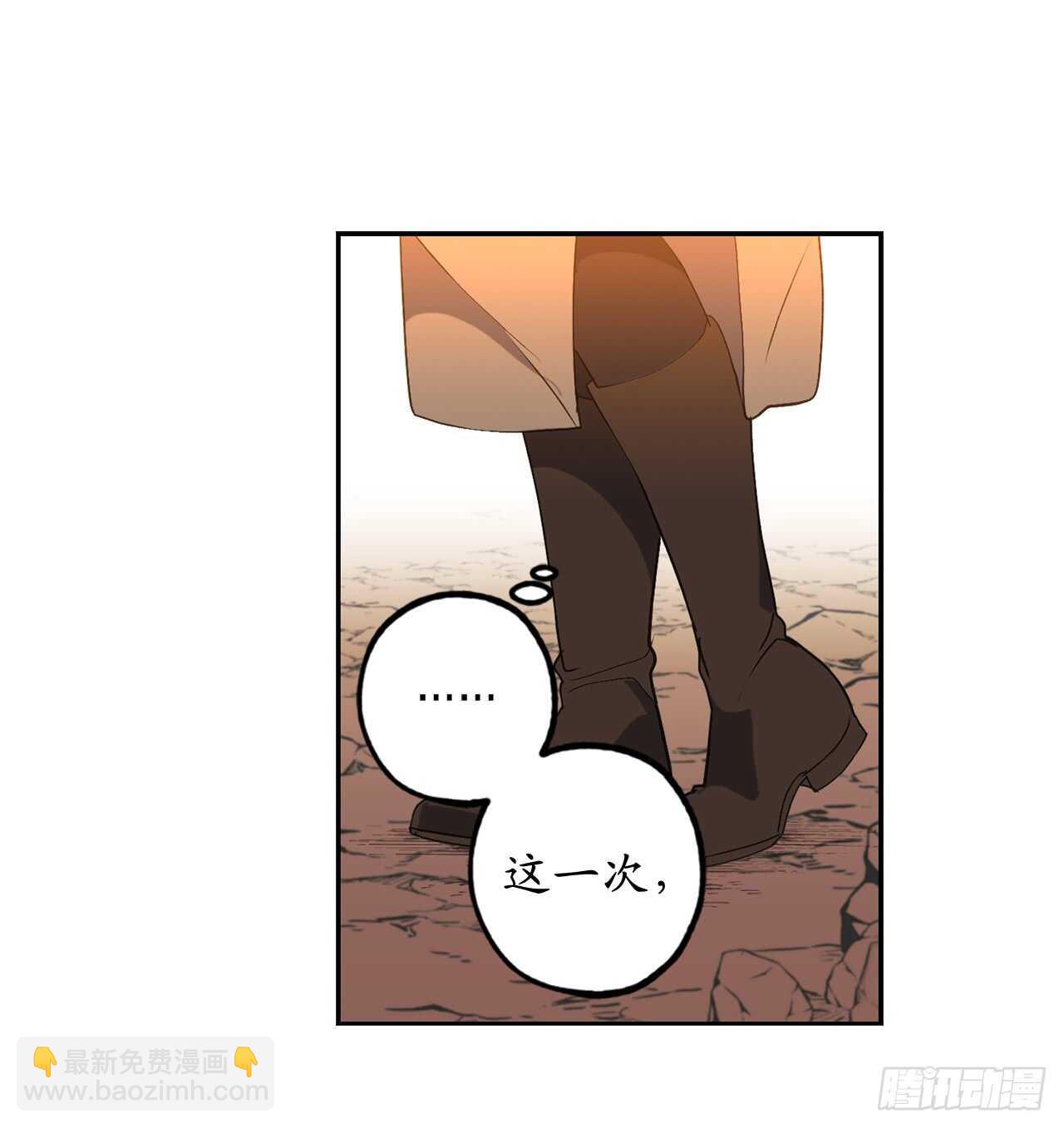 第45话 我们被包围了！12
