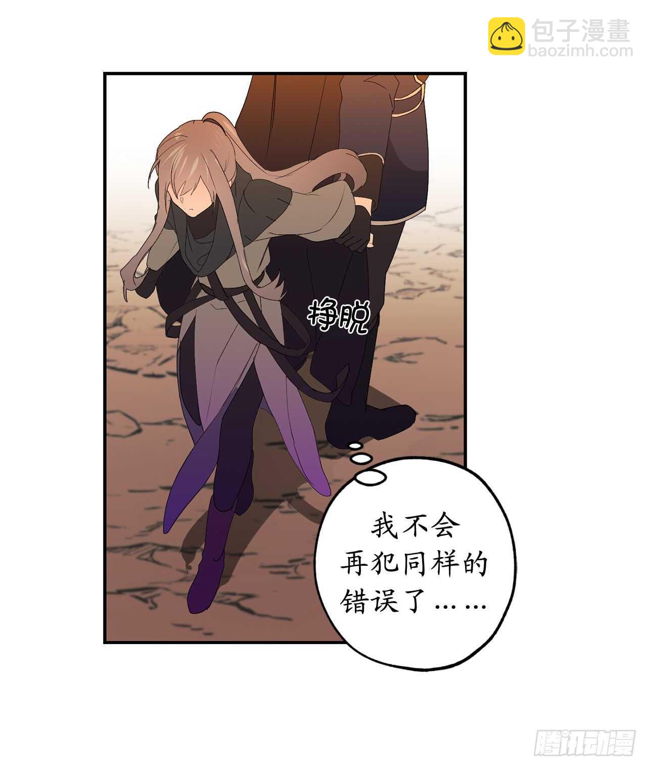 第45话 我们被包围了！13