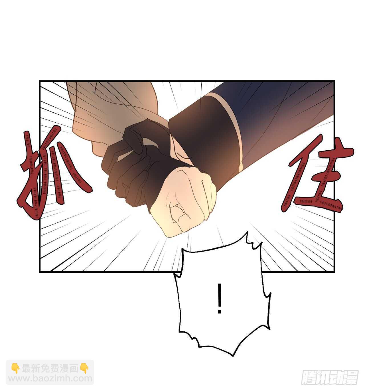 第45话 我们被包围了！14