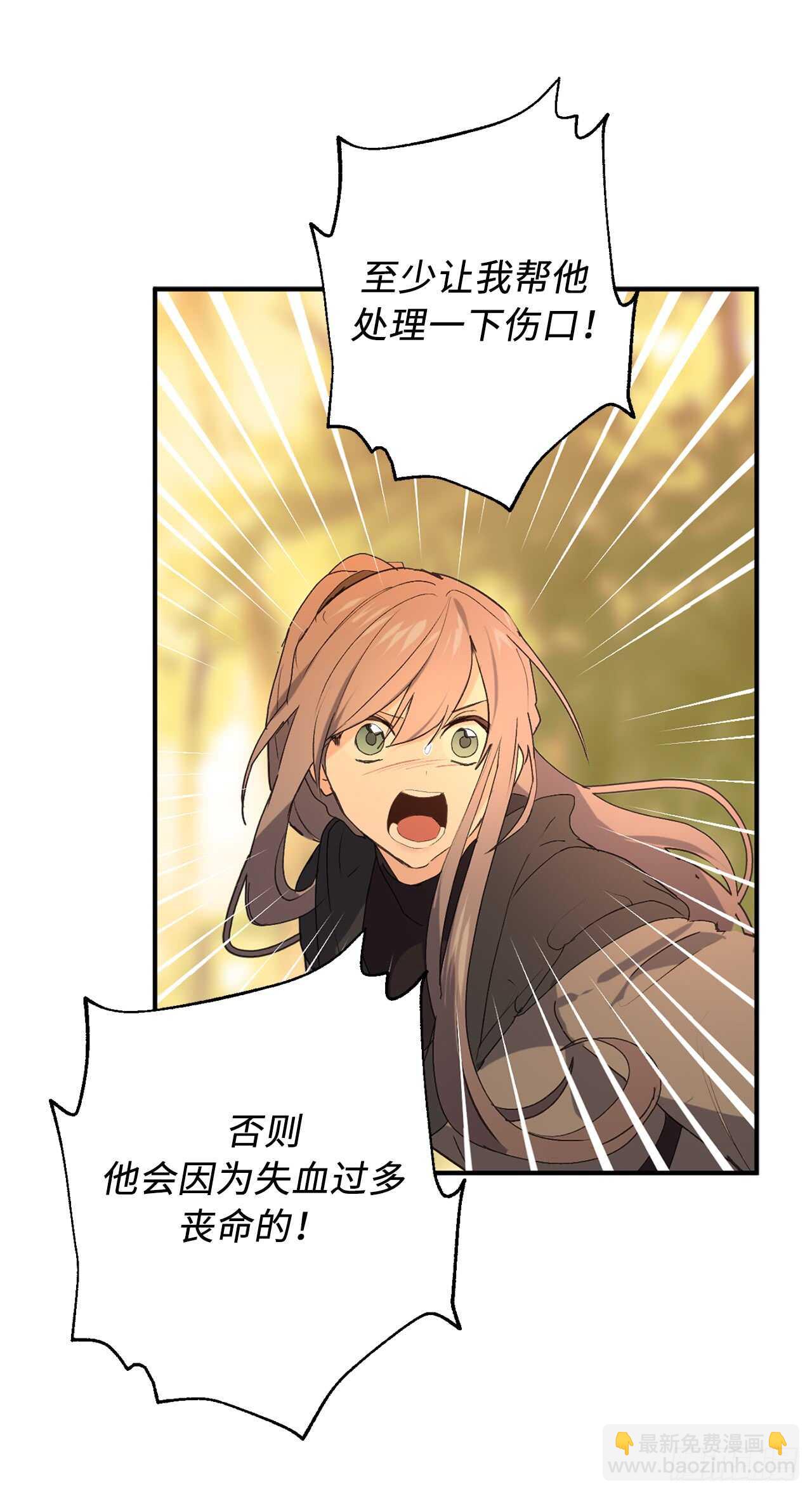 第45话 我们被包围了！16