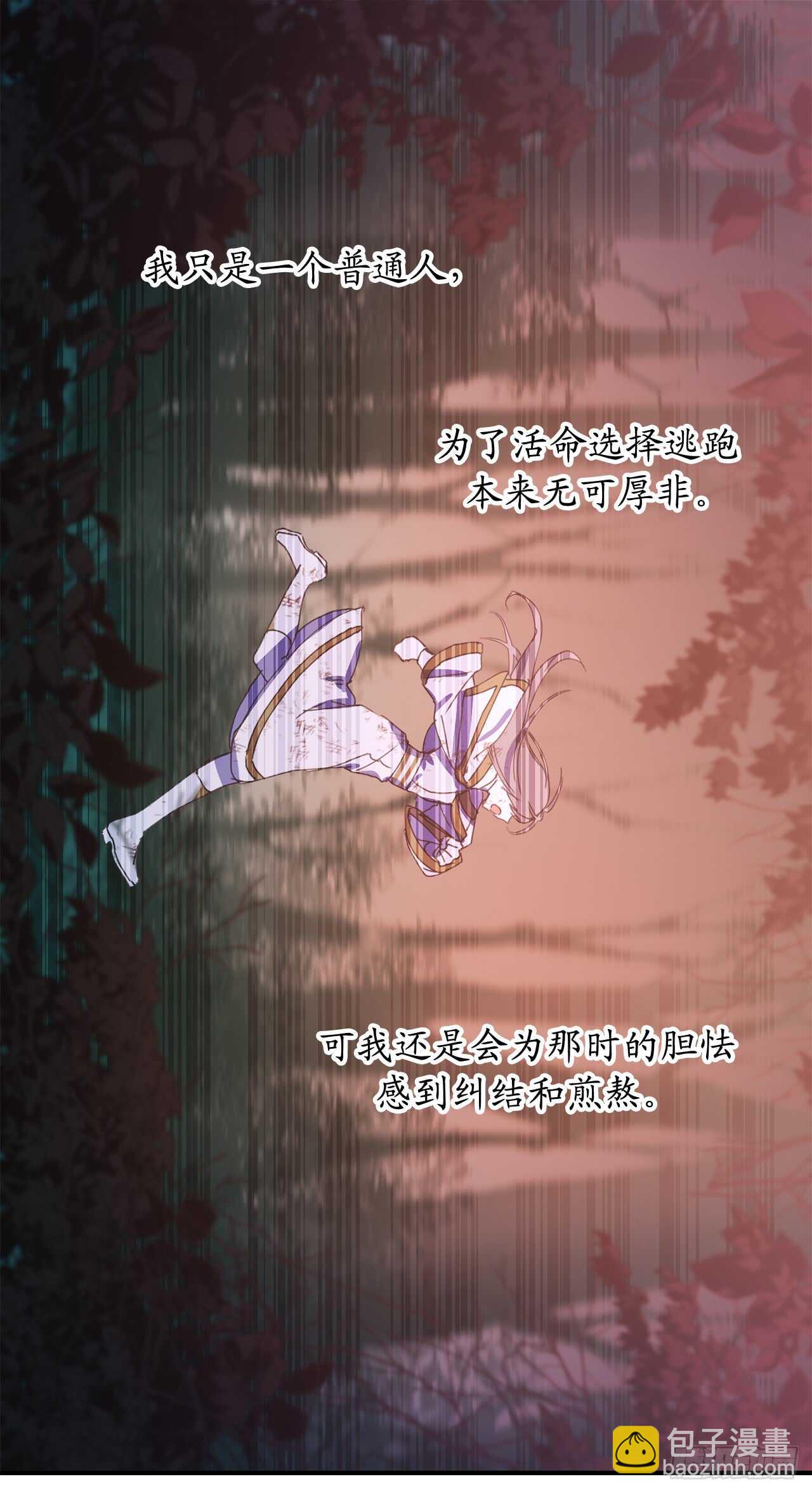第45话 我们被包围了！18