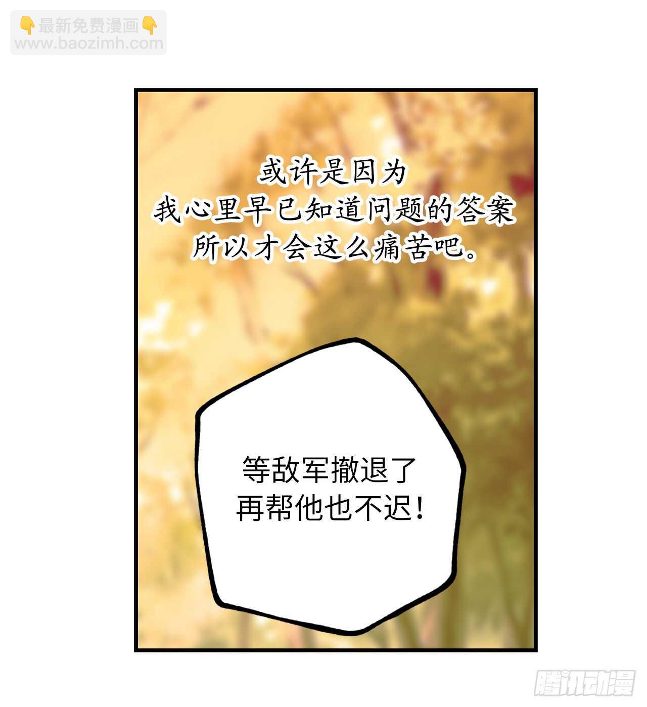第45话 我们被包围了！19
